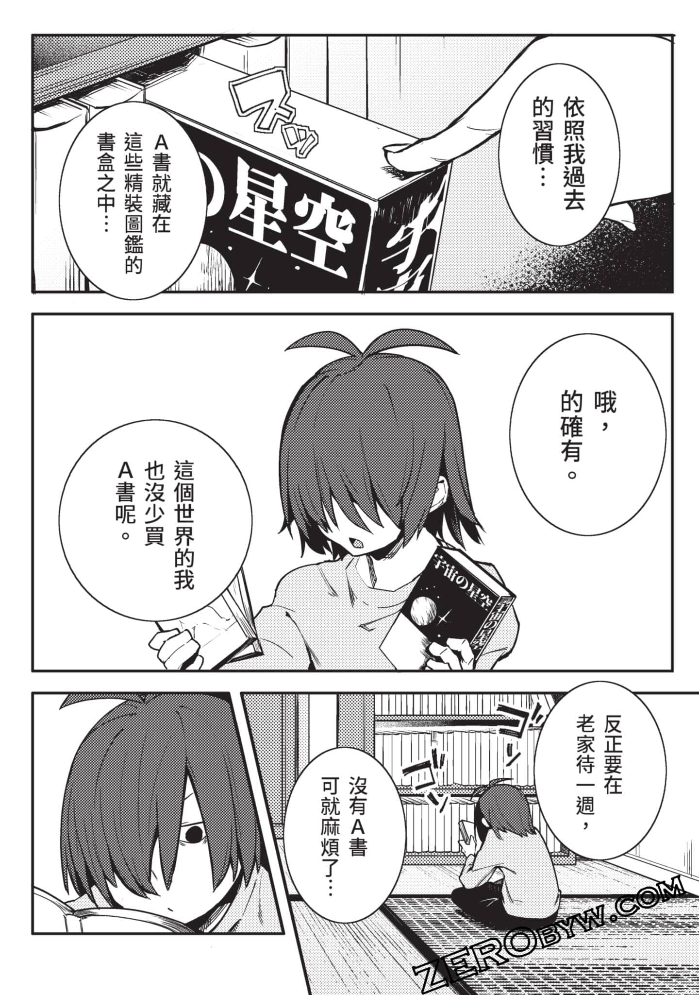 Page 139