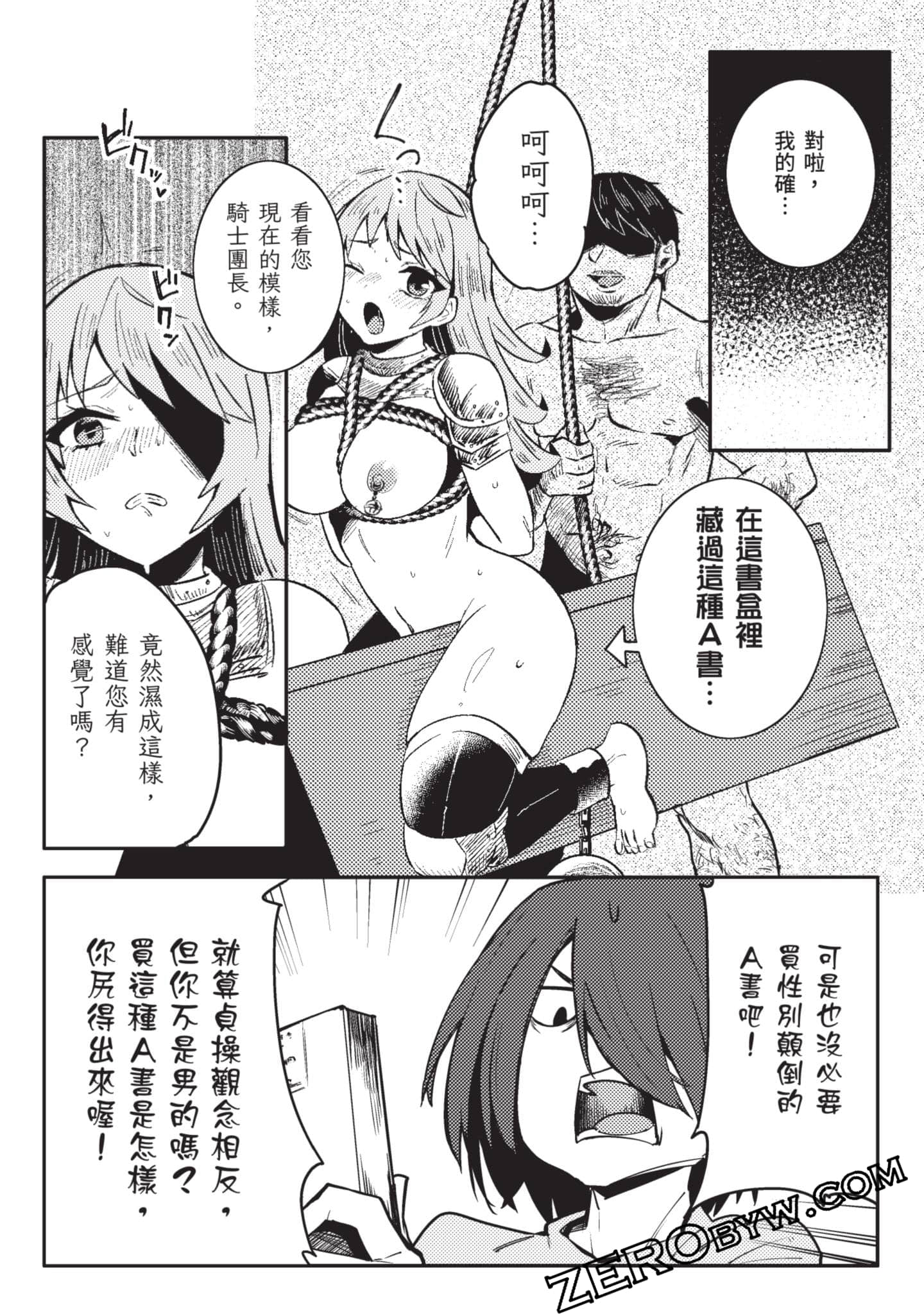 Page 141