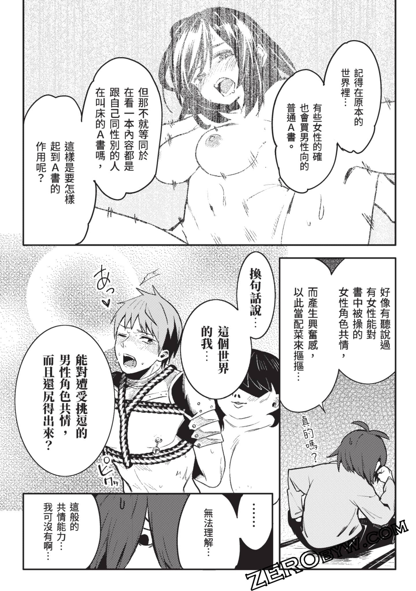Page 142