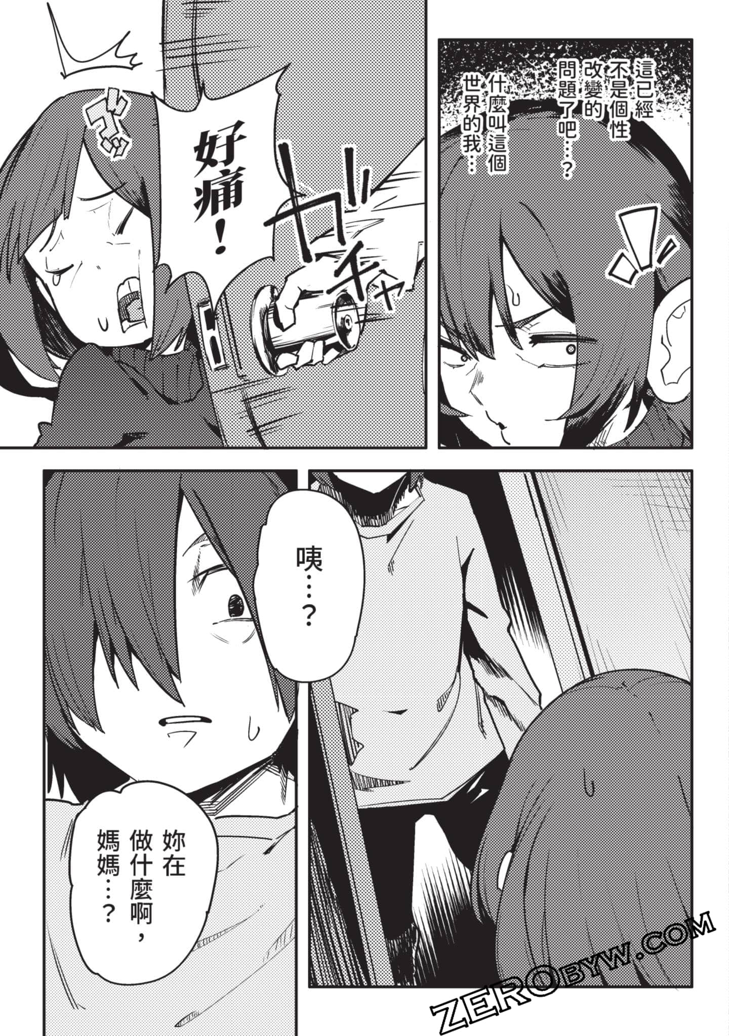 Page 146
