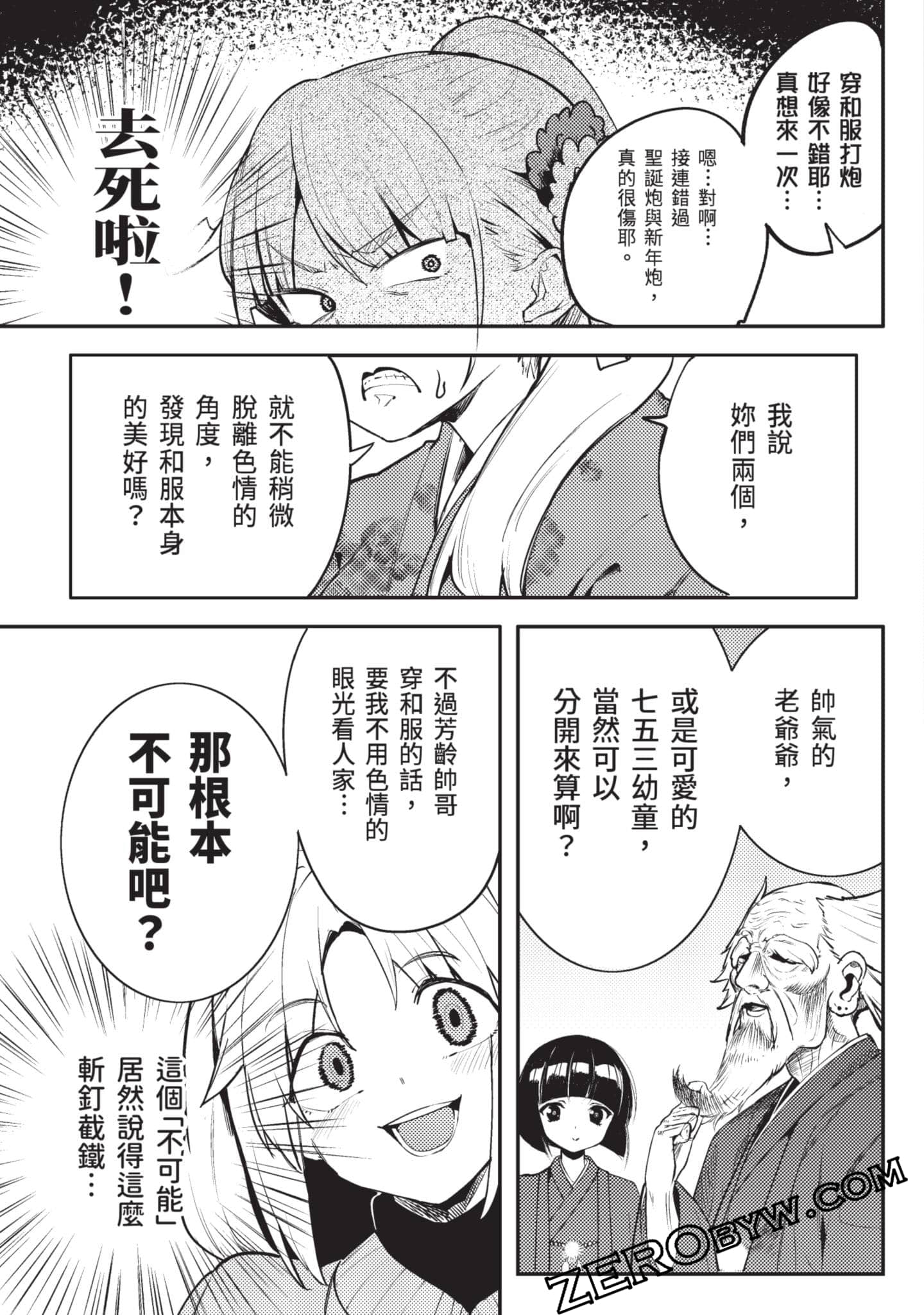 Page 154