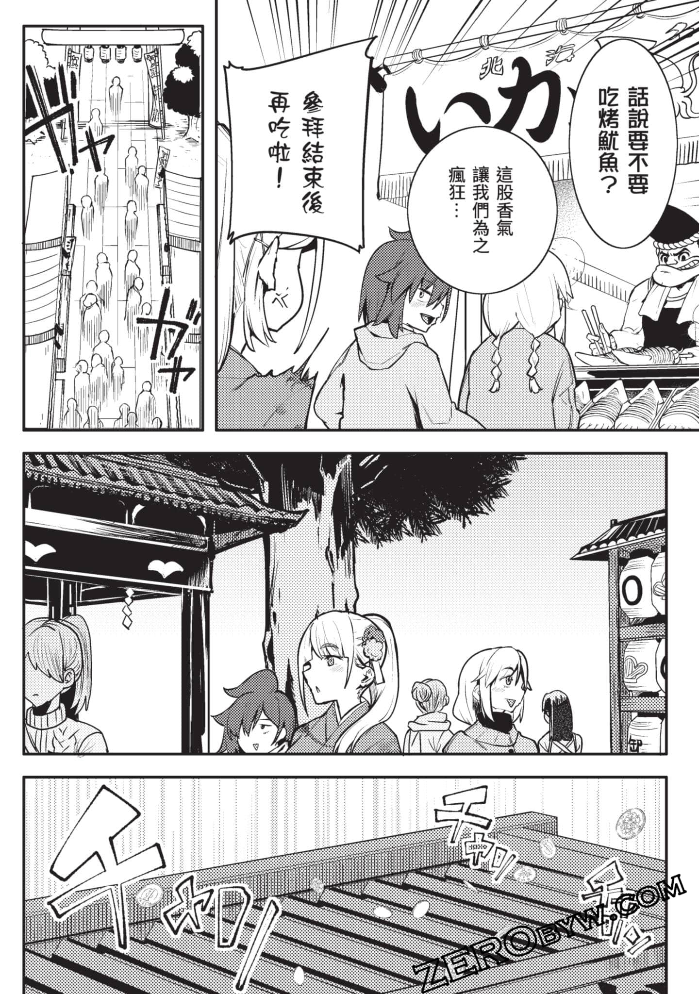 Page 155