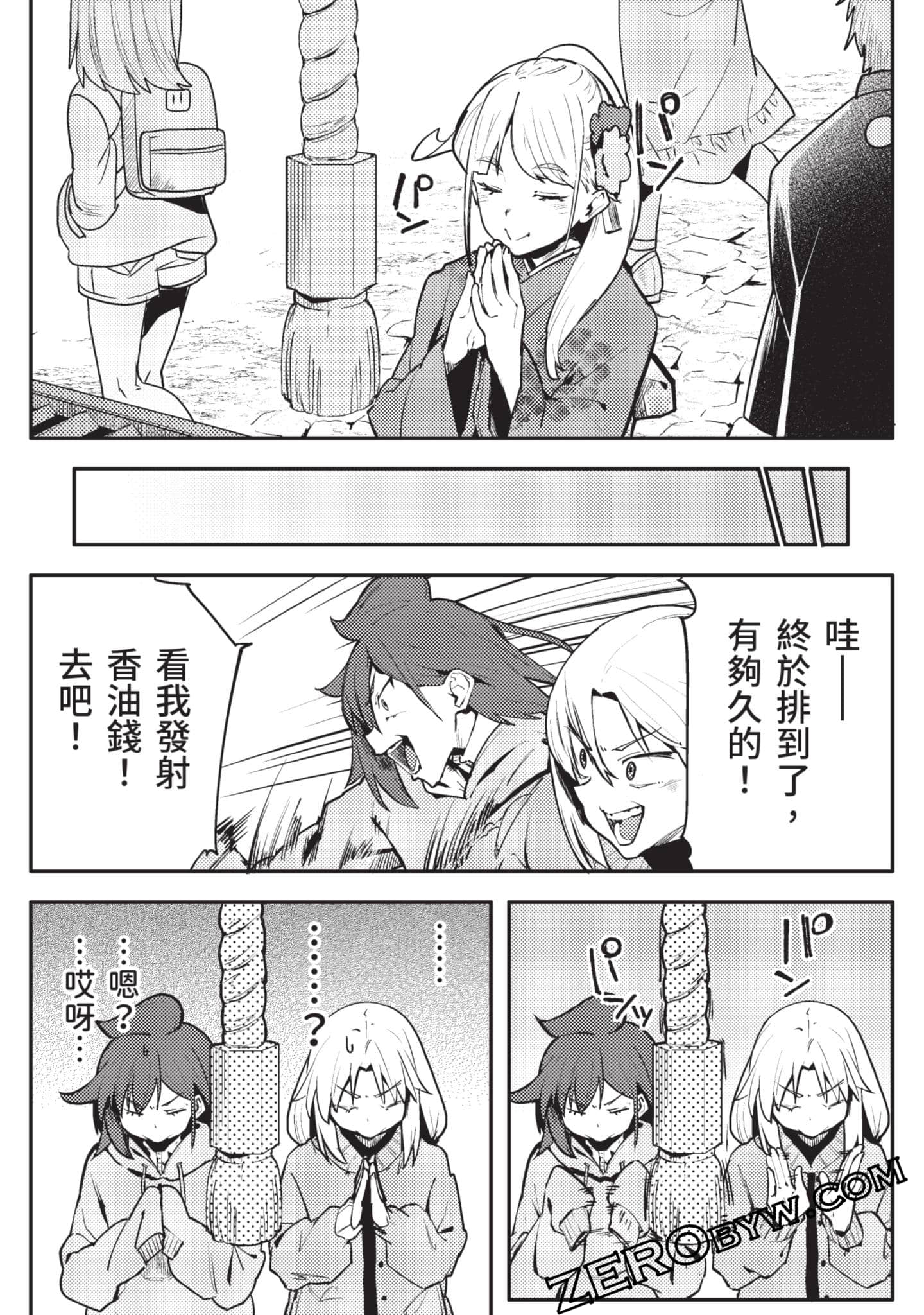Page 156