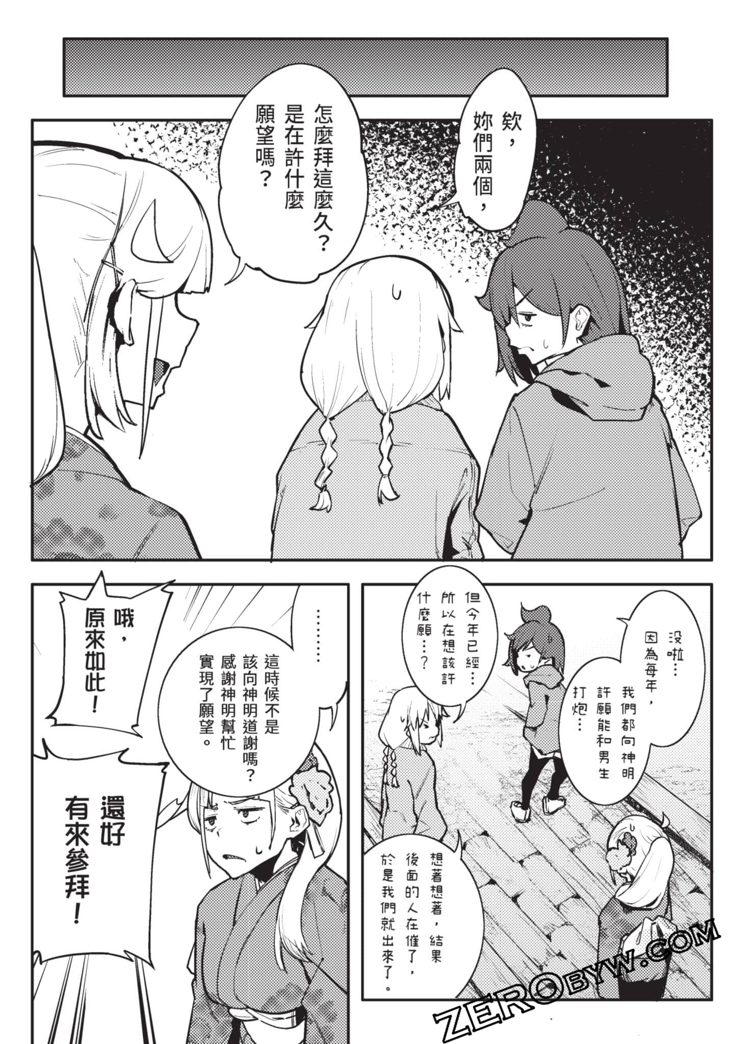 Page 157