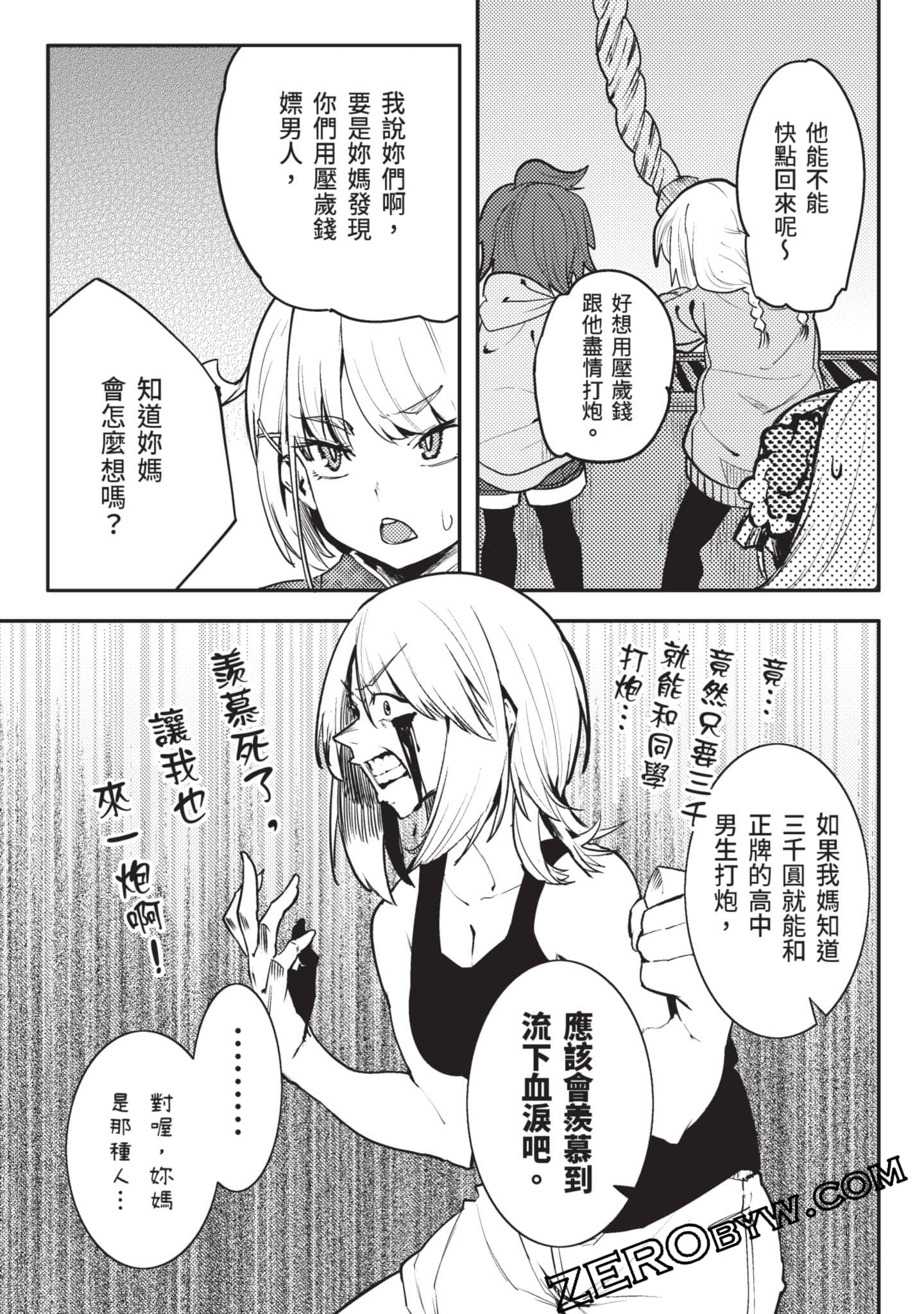 Page 160