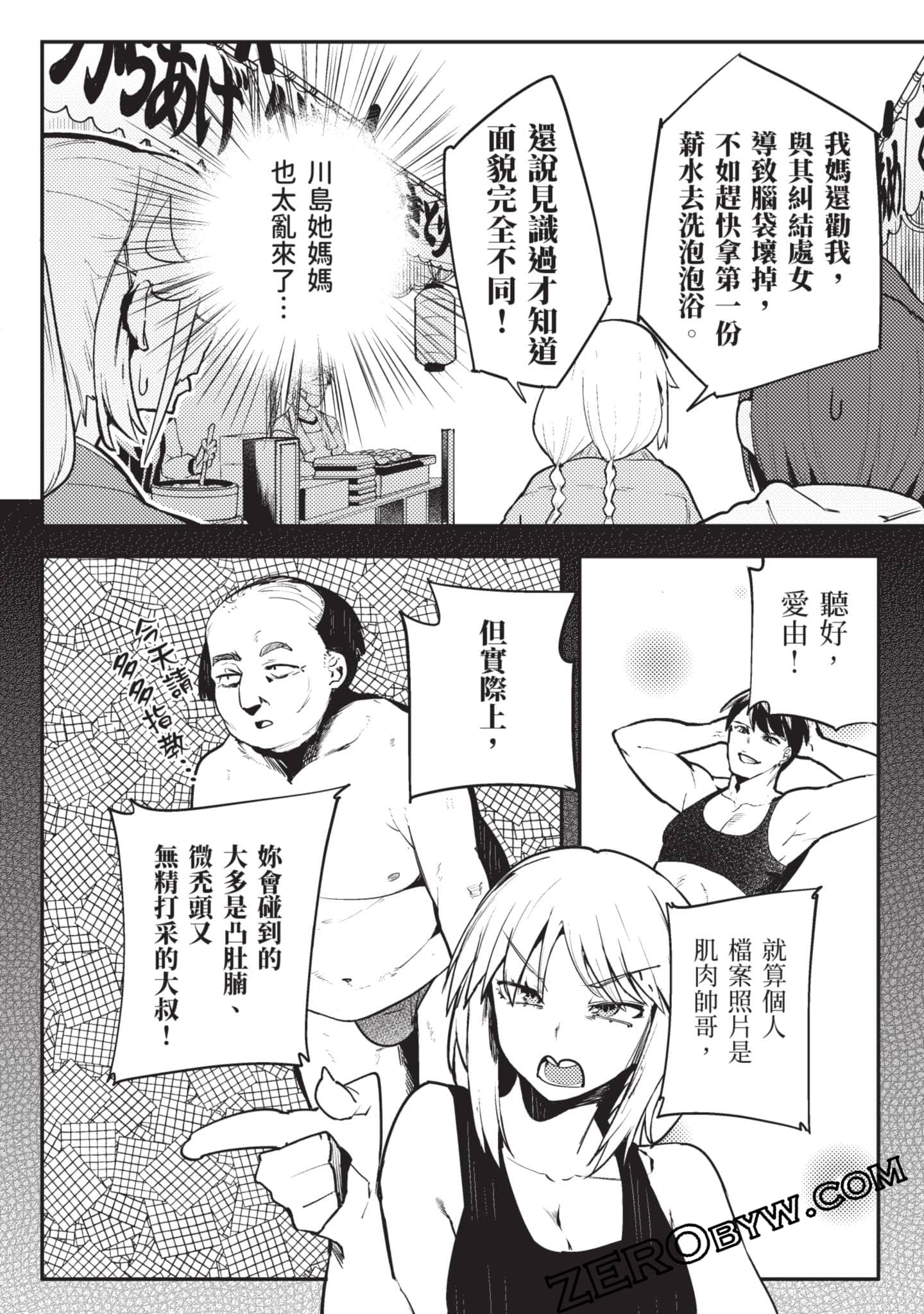 Page 161