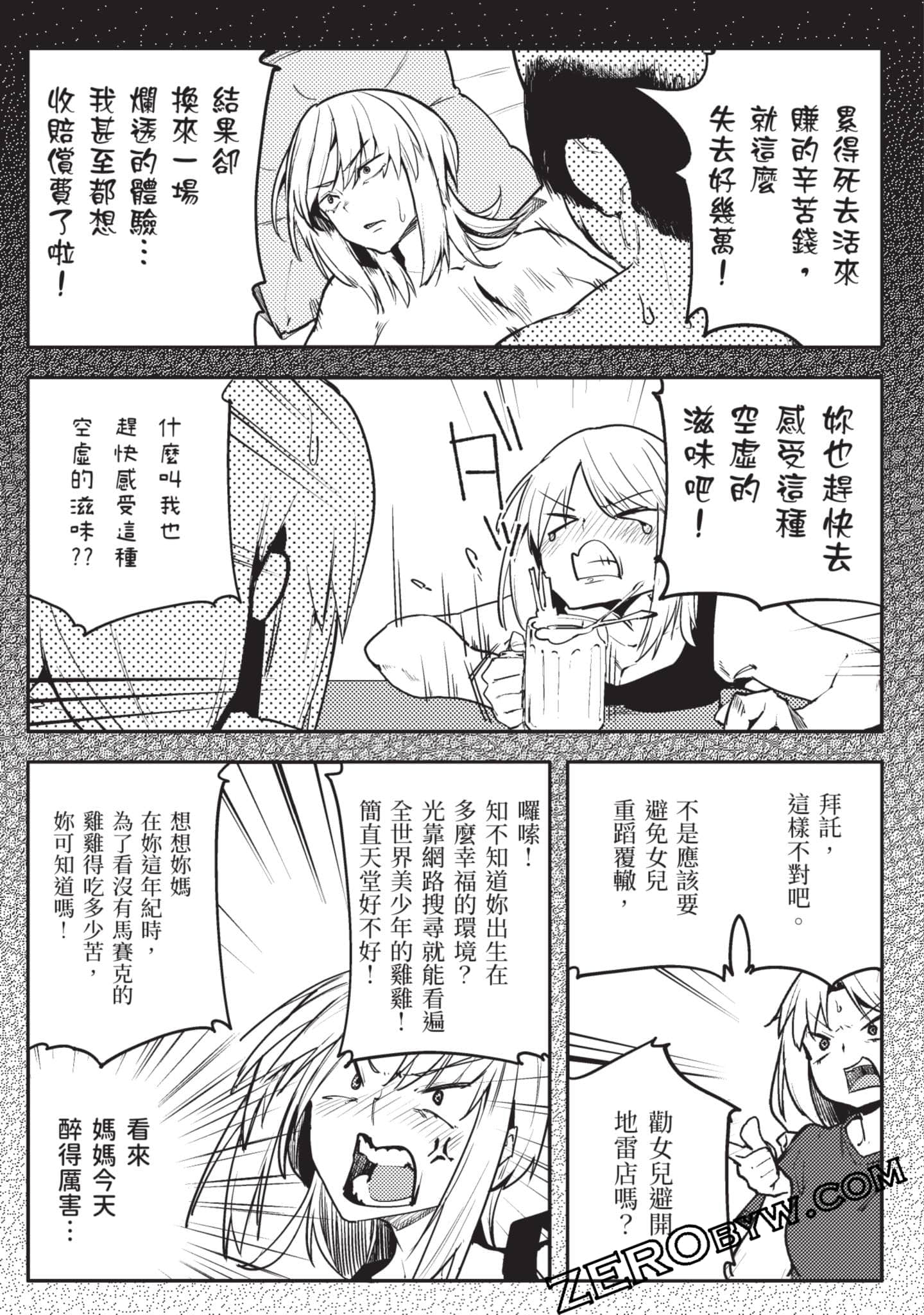 Page 162
