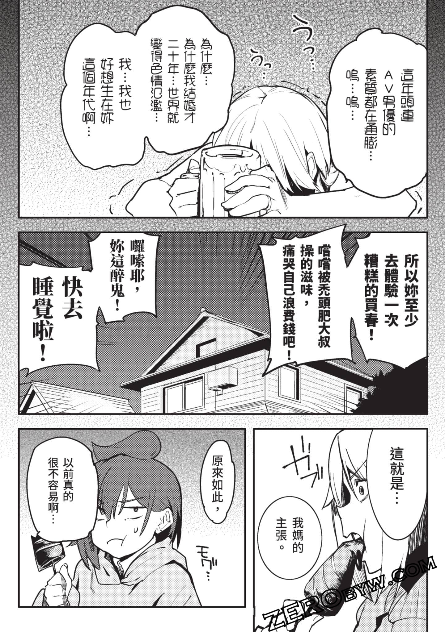 Page 163