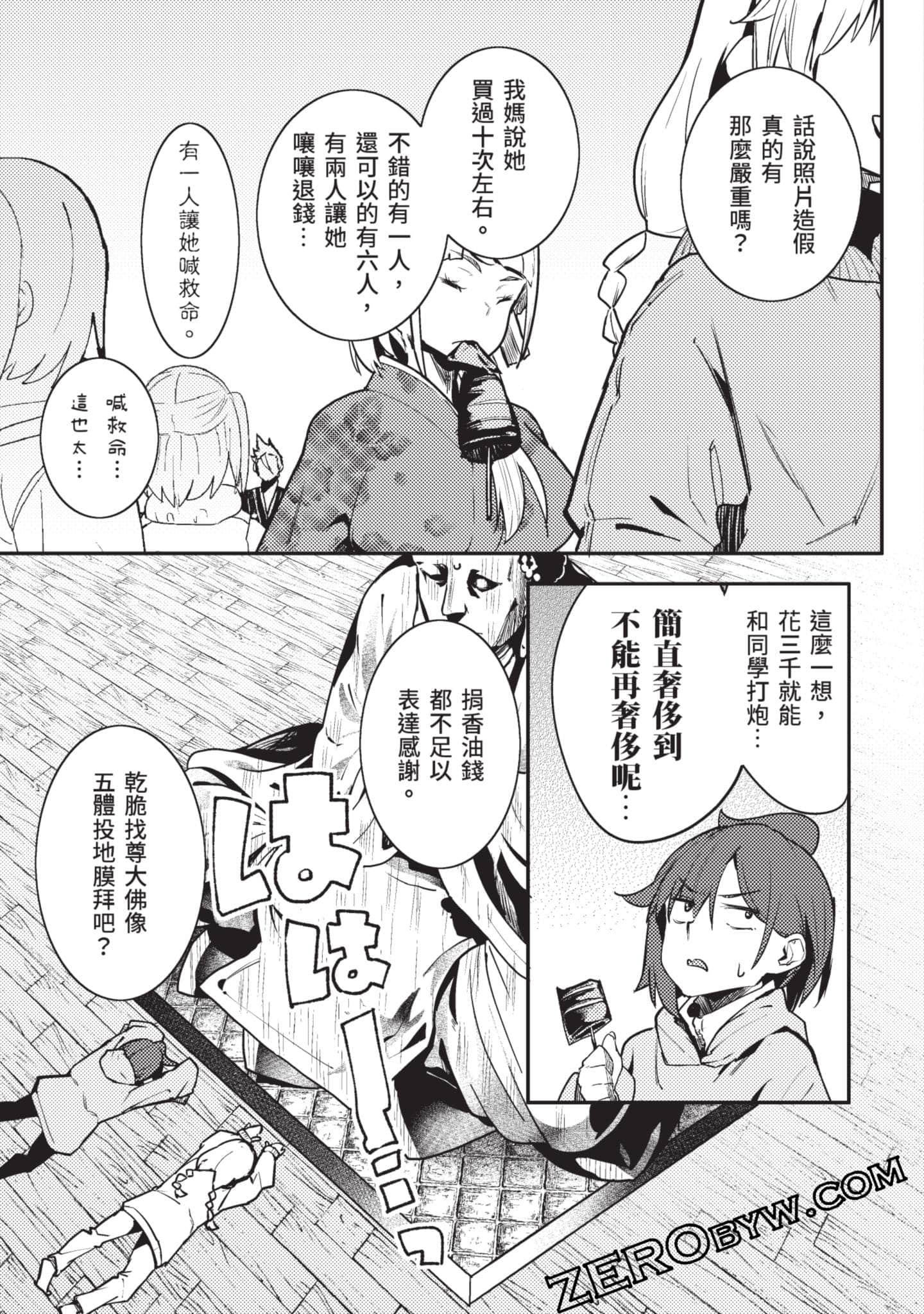 Page 164