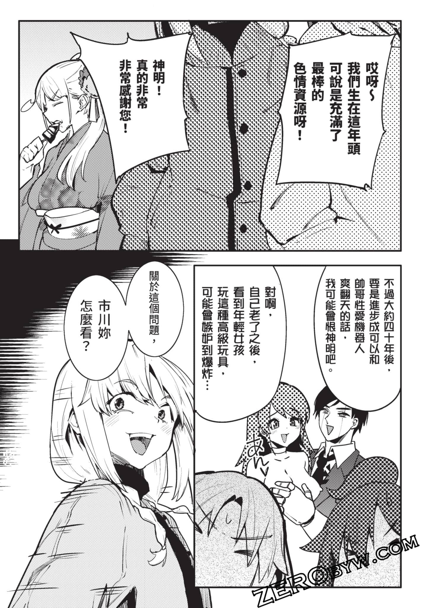 Page 165