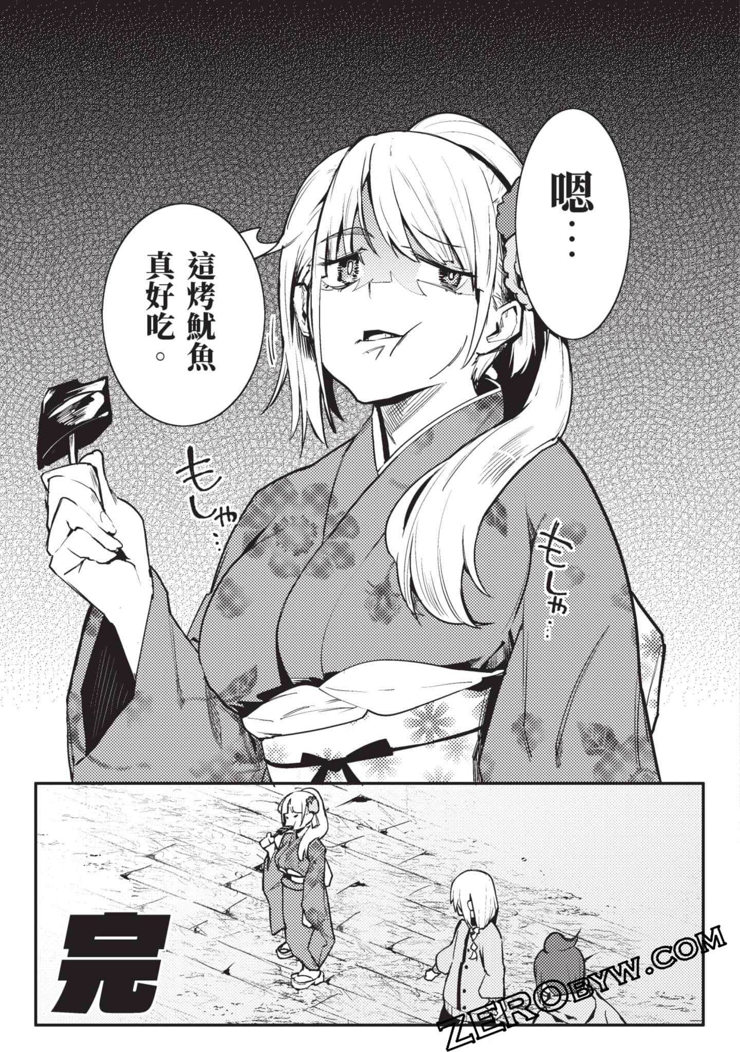 Page 166