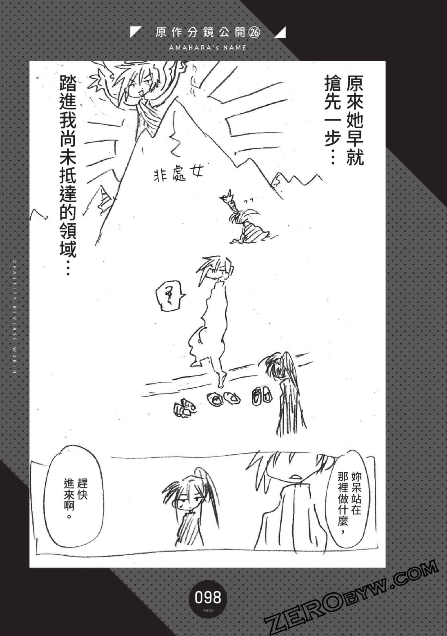 Page 168