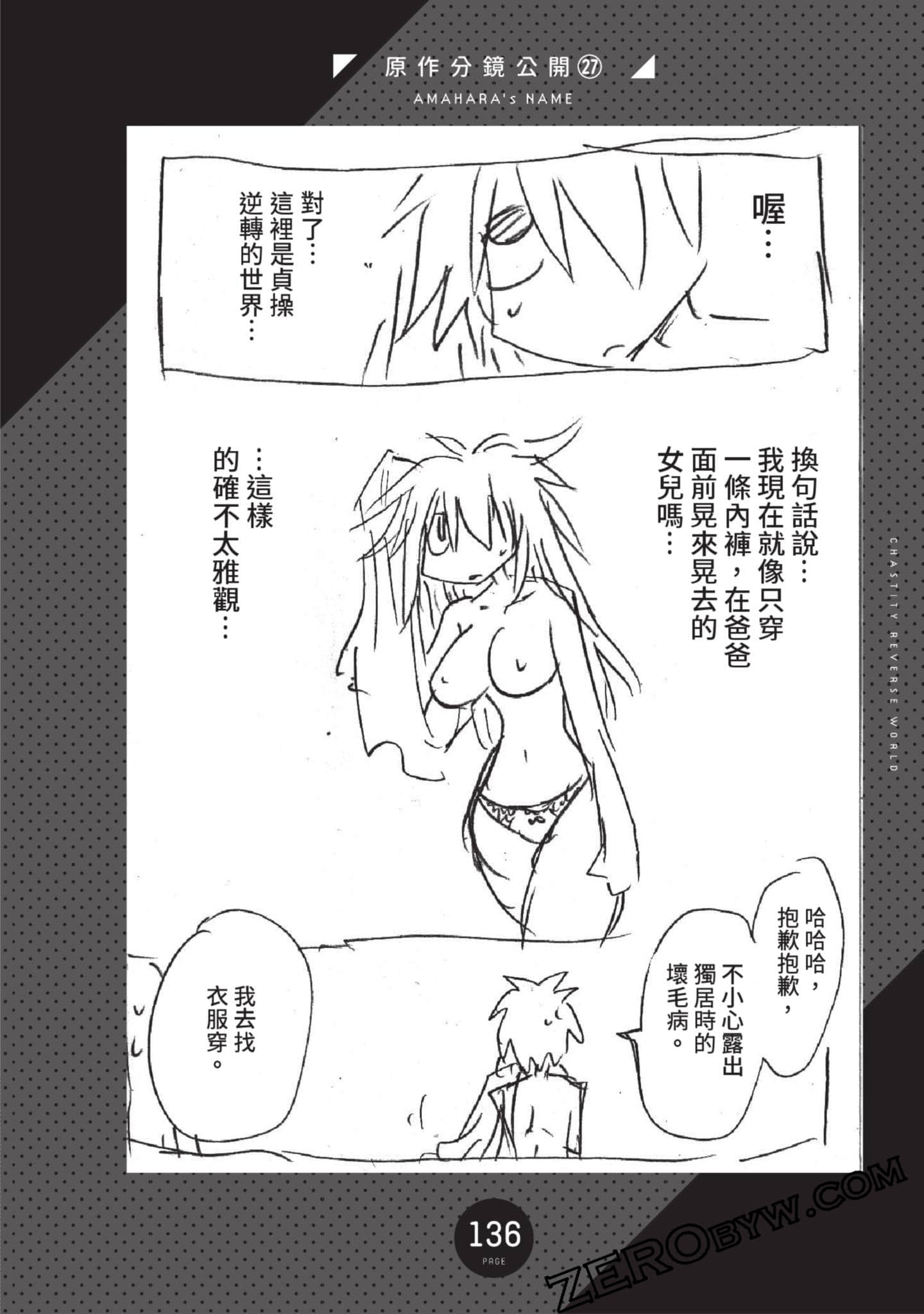 Page 169
