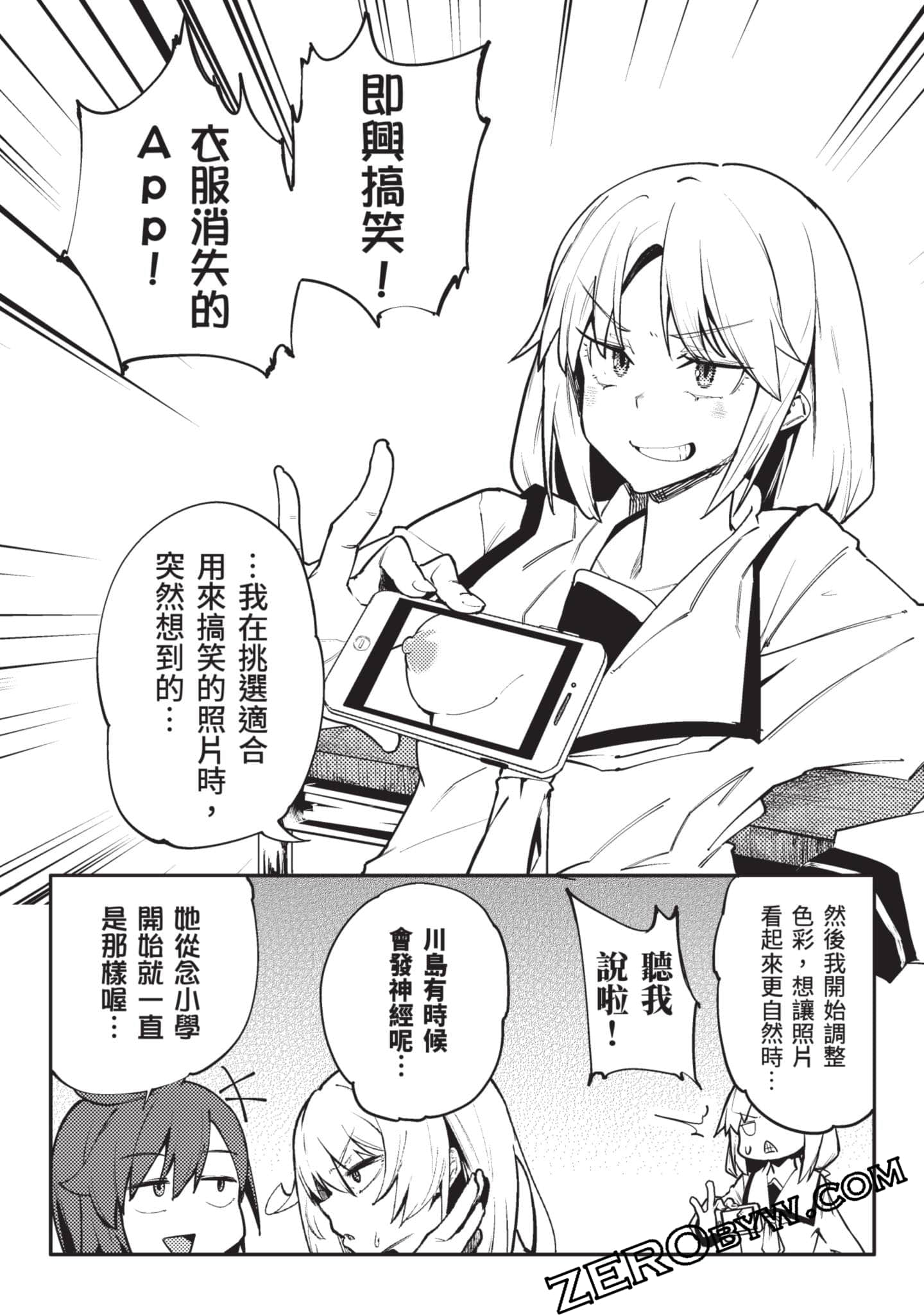 Page 173