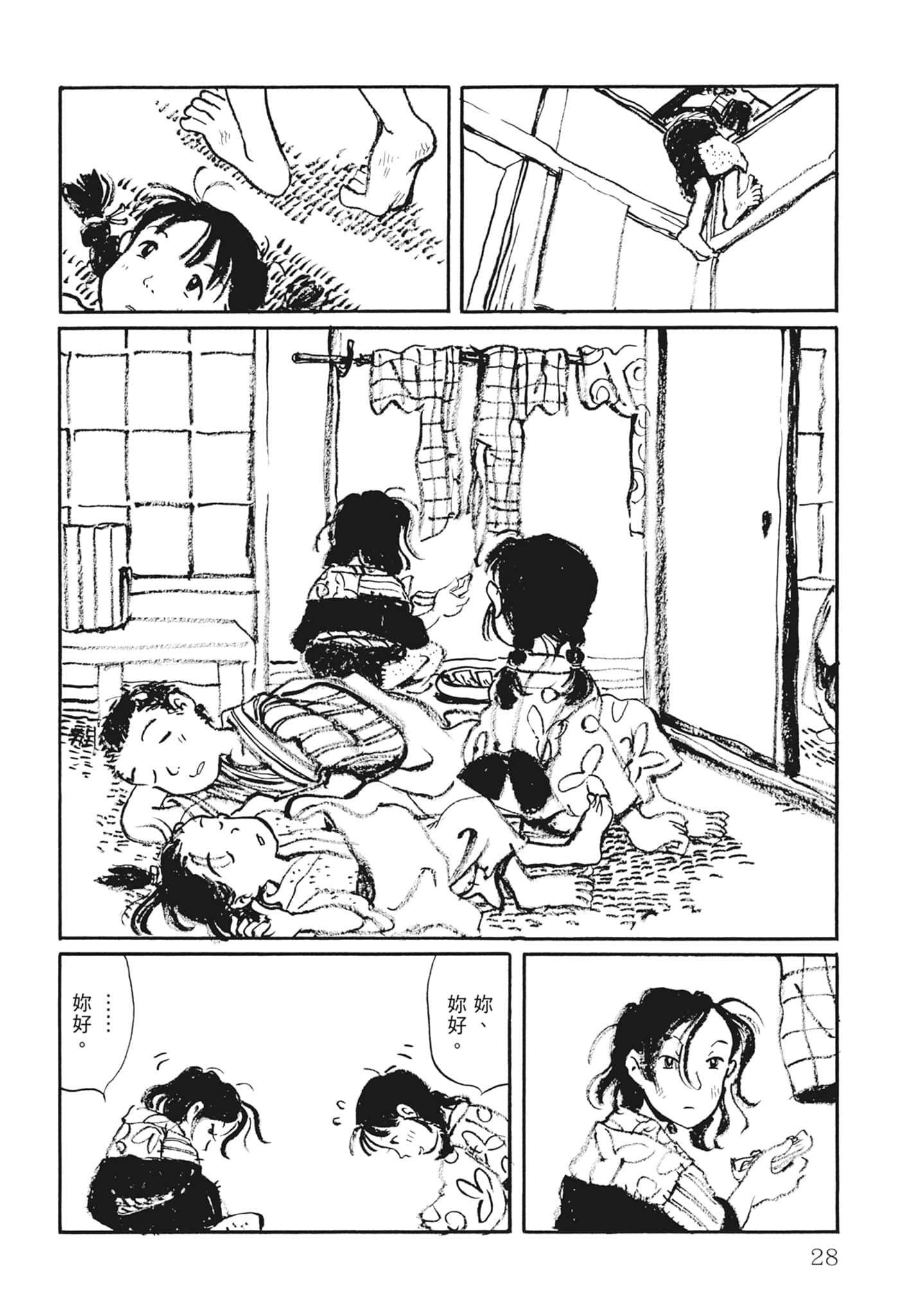 Page 30
