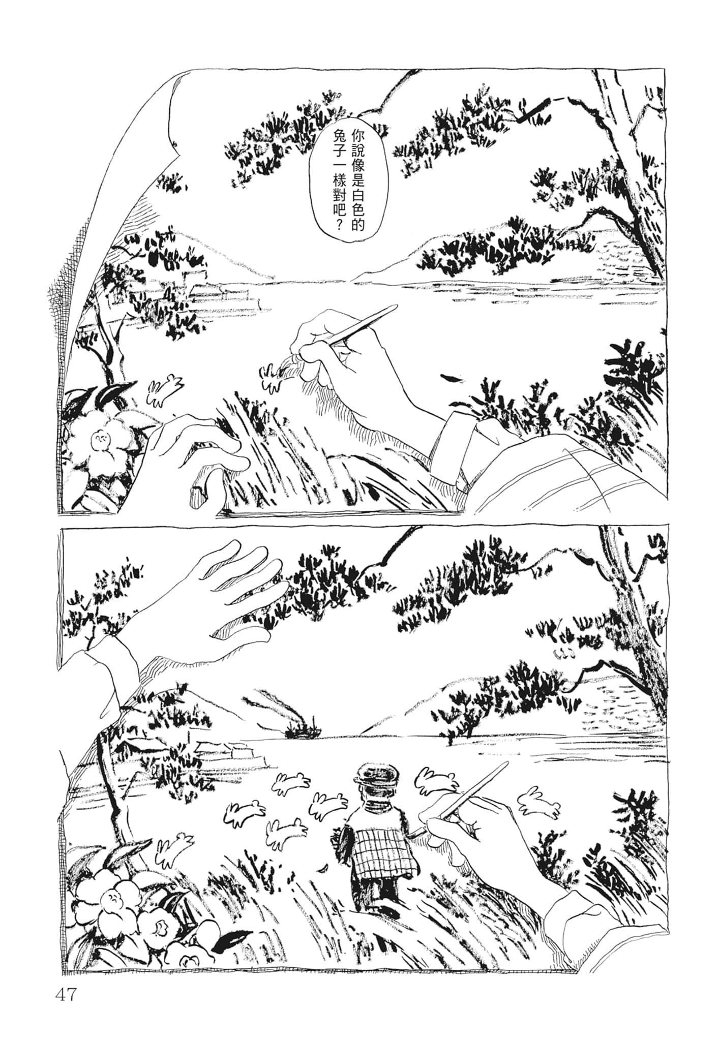 Page 49