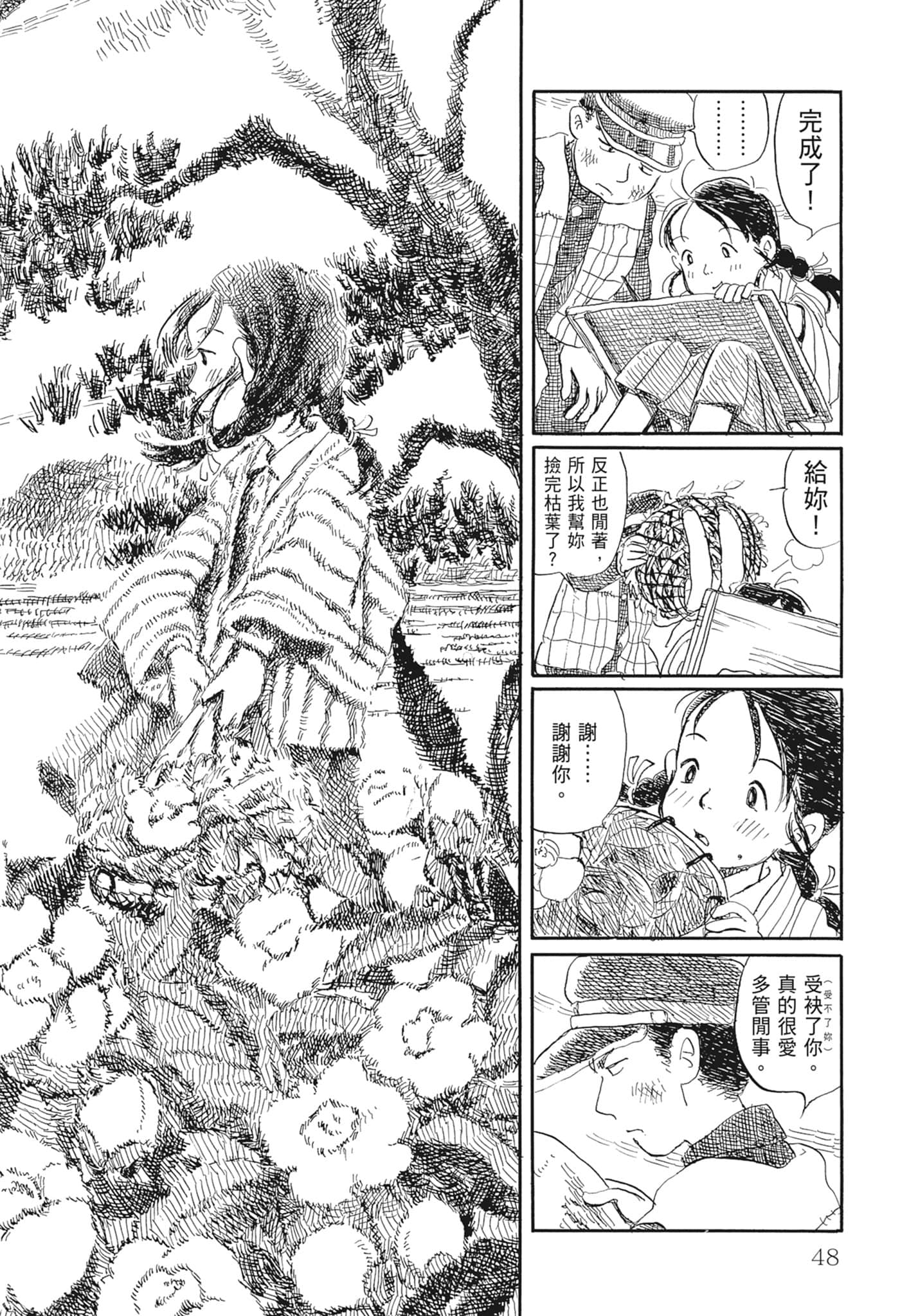 Page 50