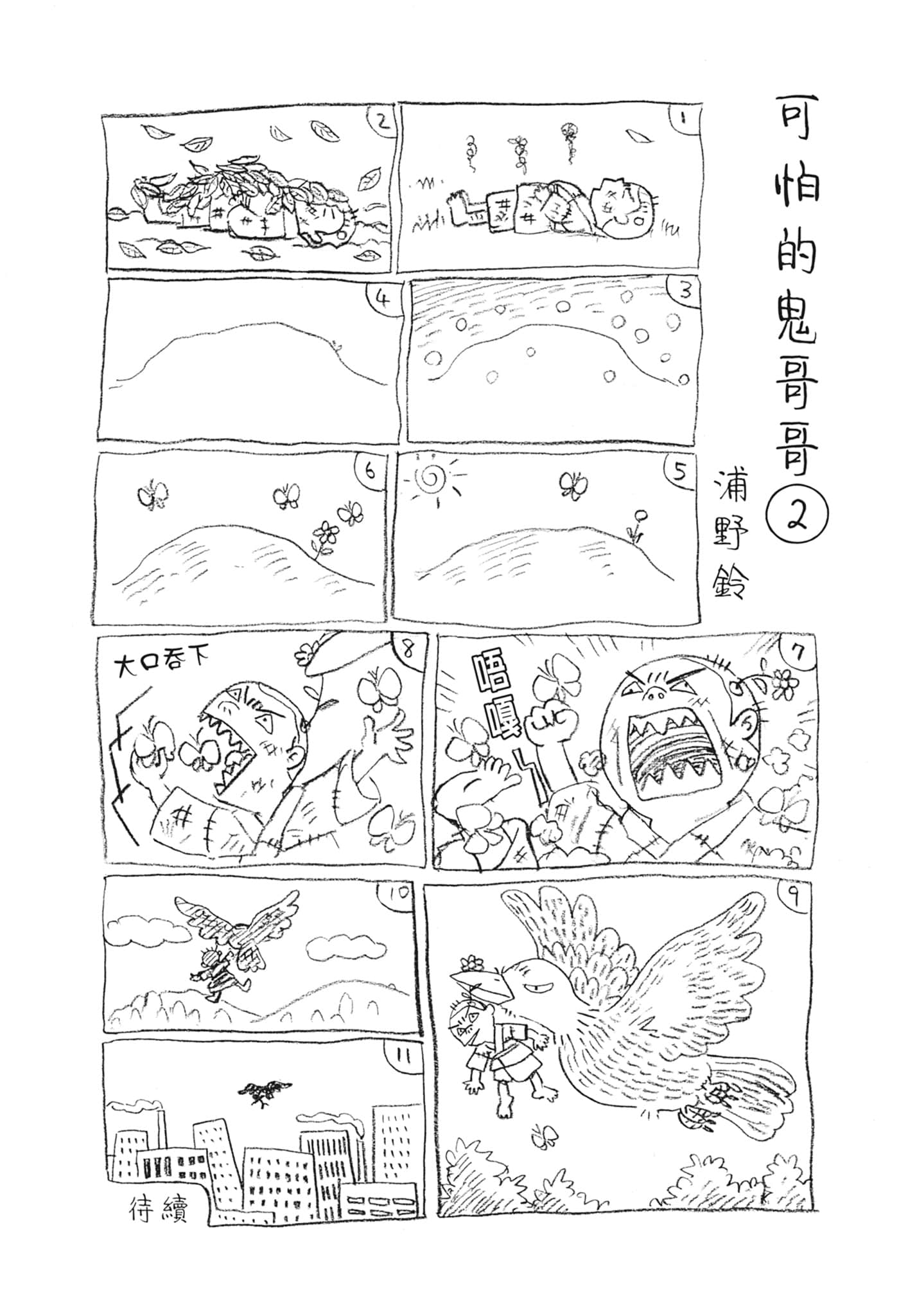 Page 53