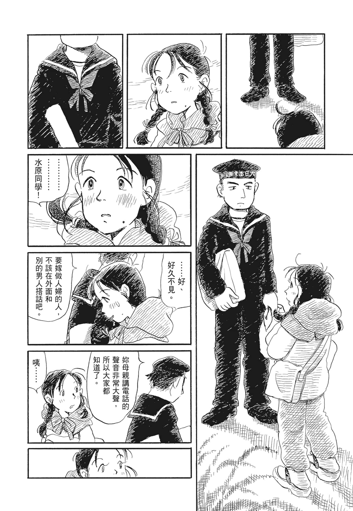Page 62