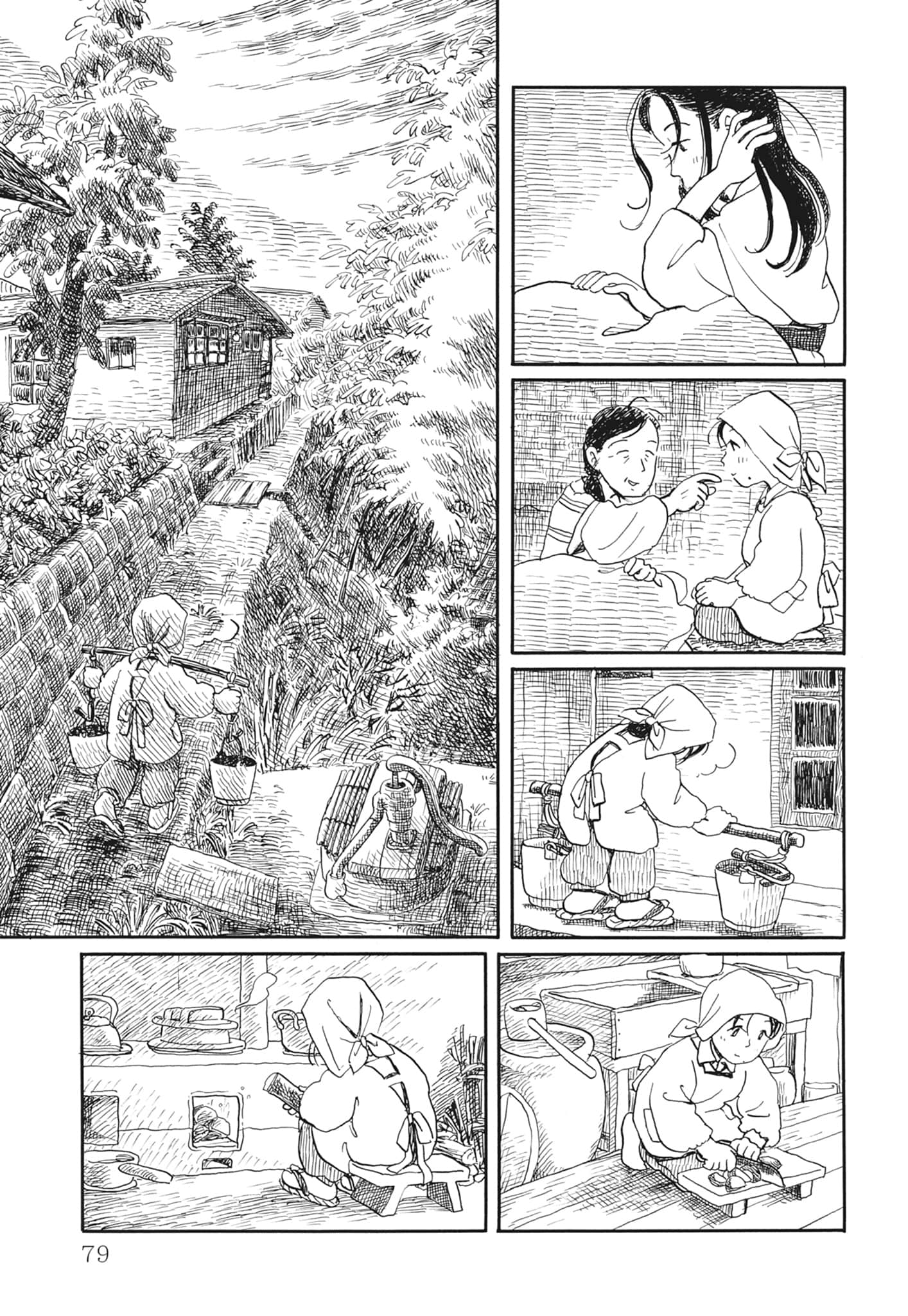 Page 81