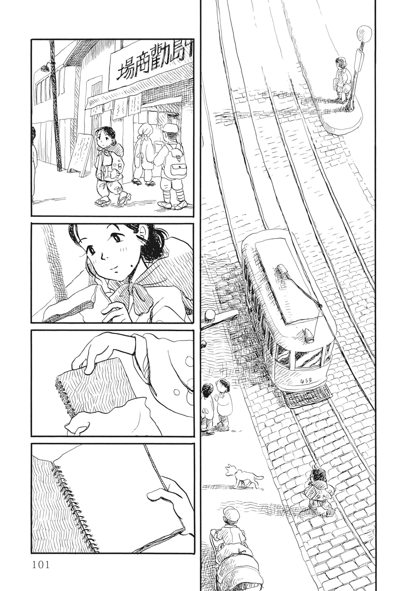 Page 103