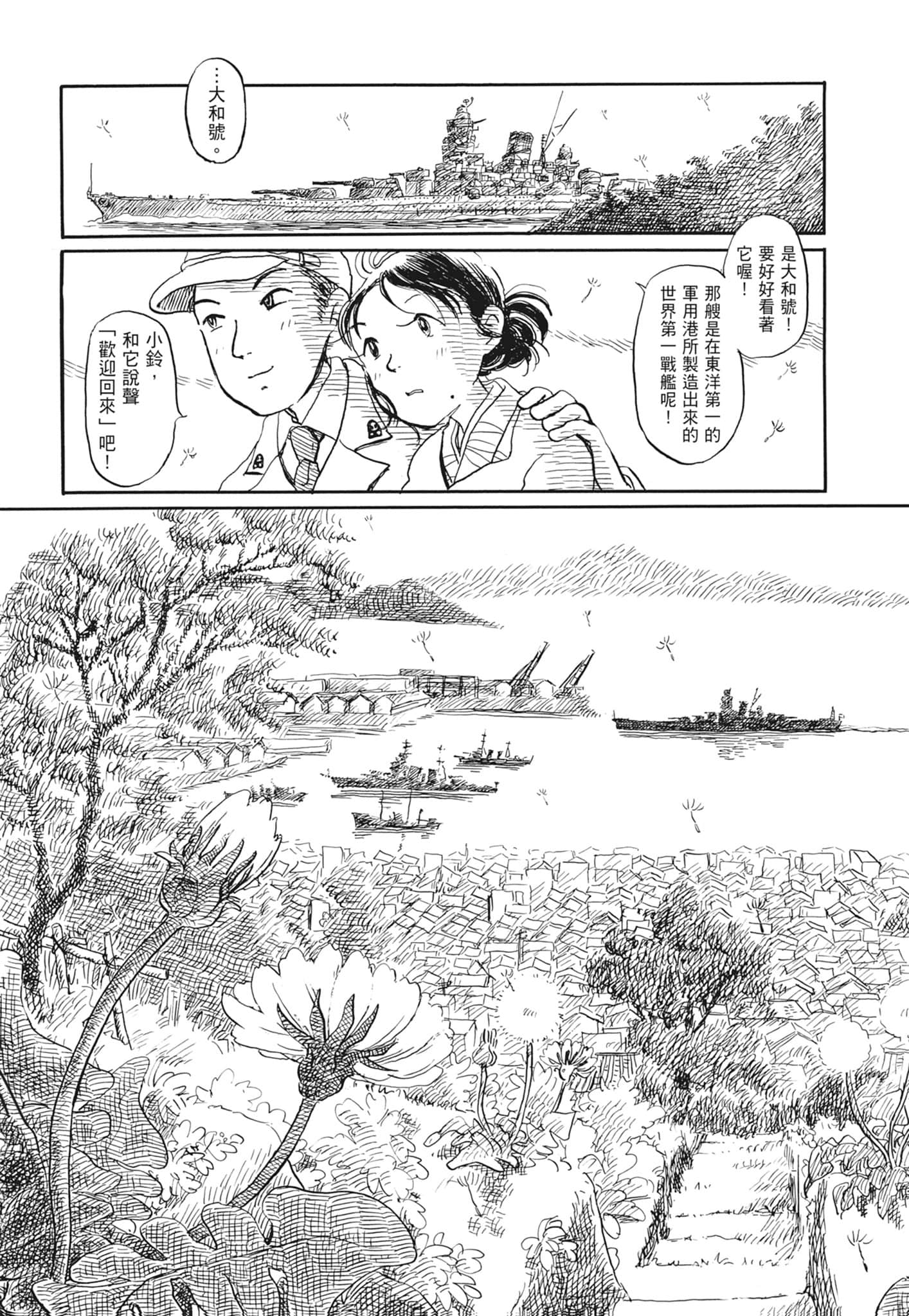 Page 113