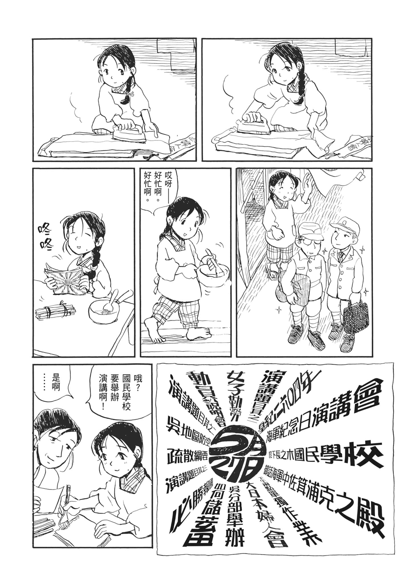 Page 124