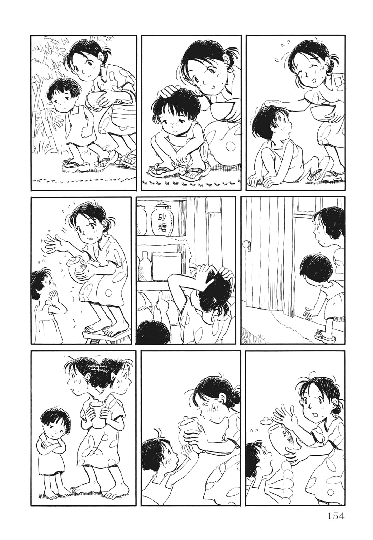 Page 156