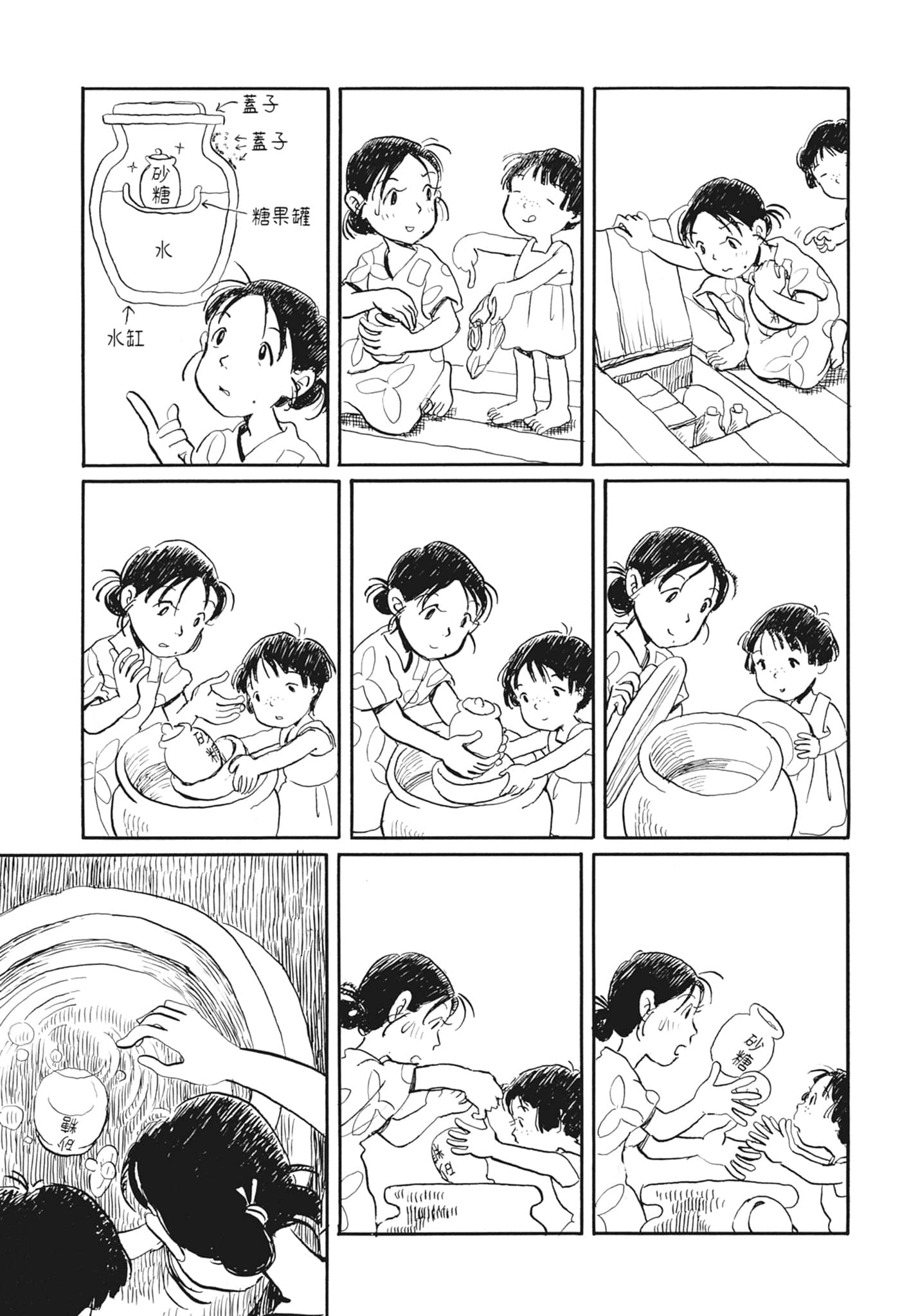 Page 157