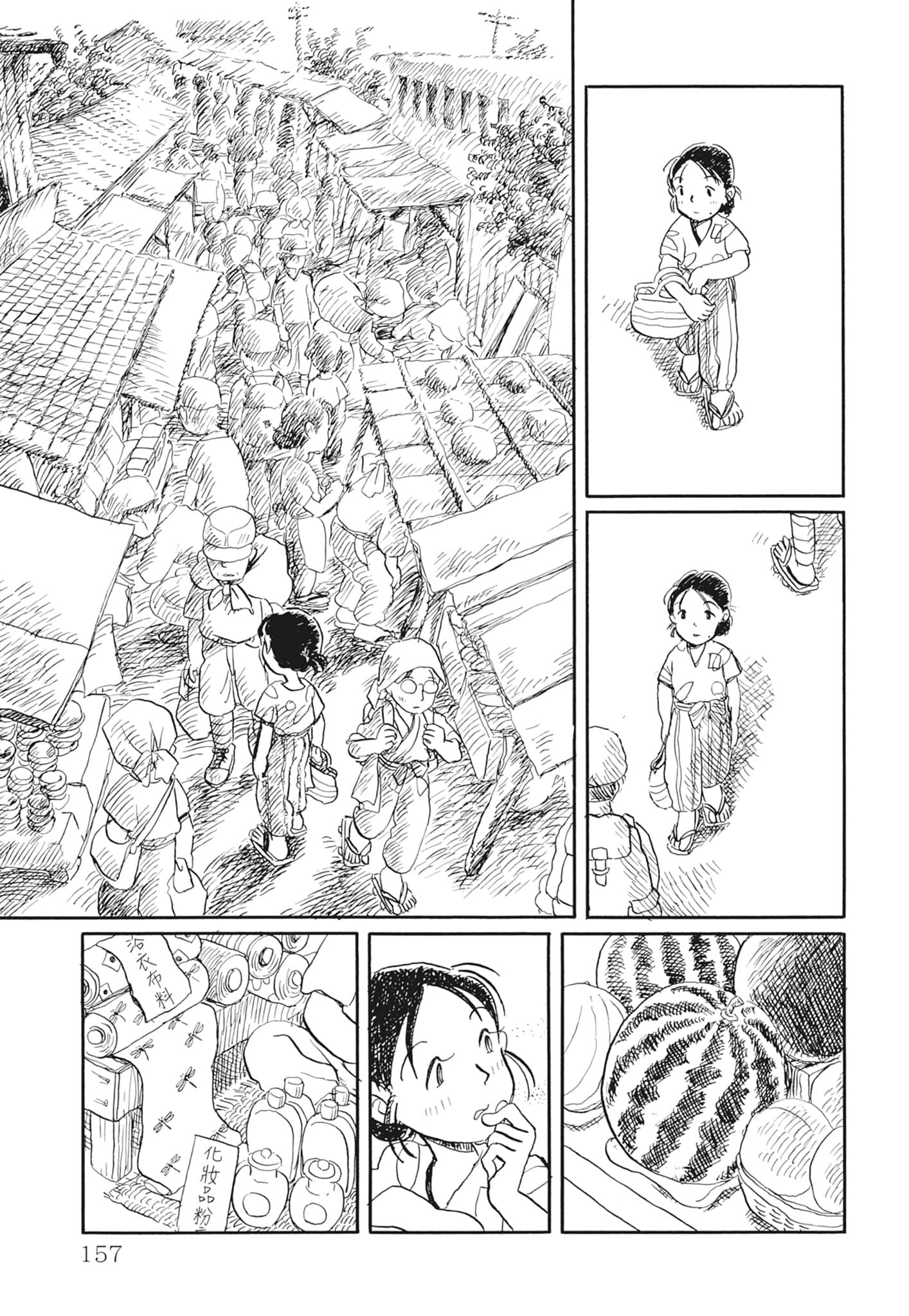 Page 159