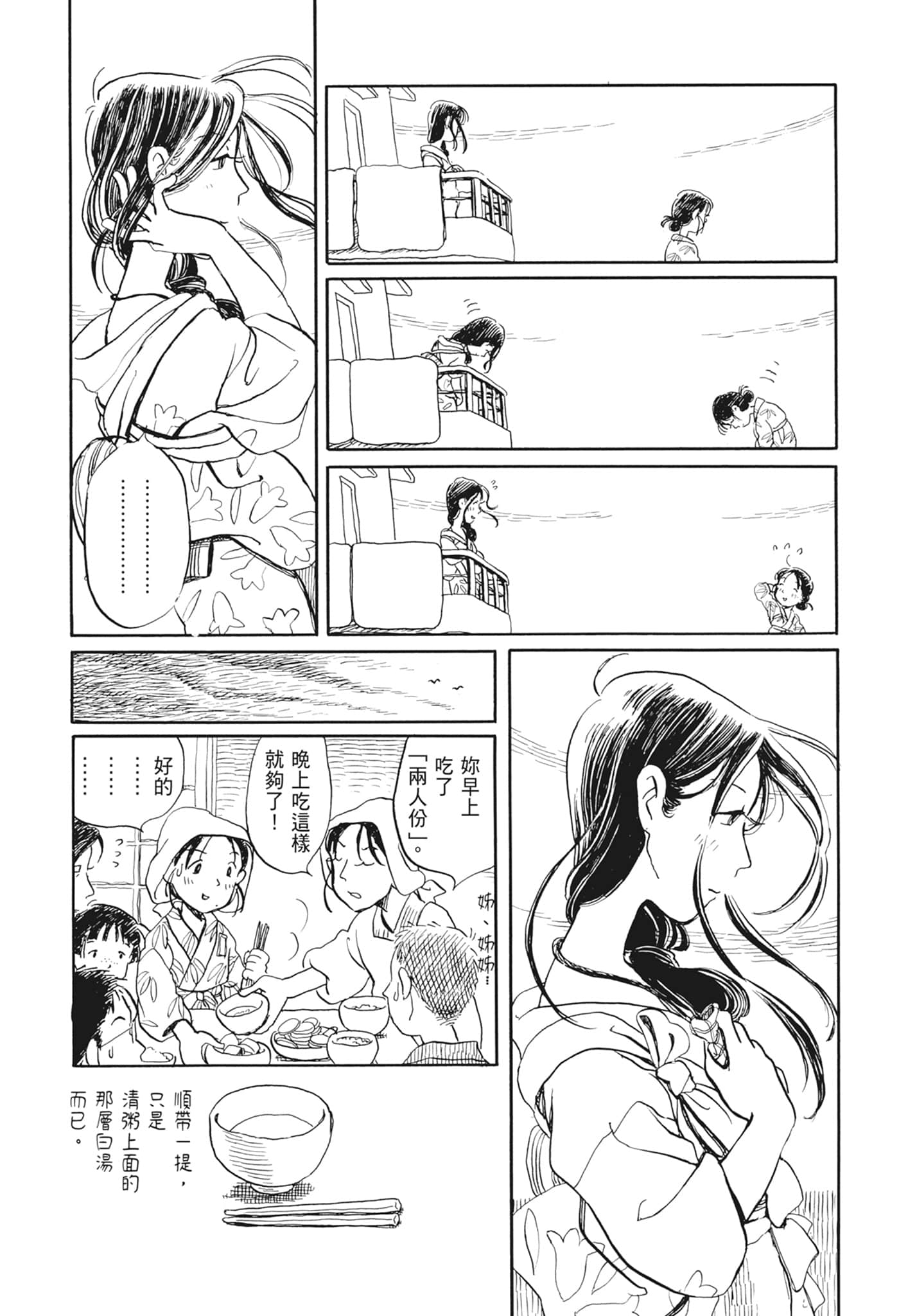 Page 186
