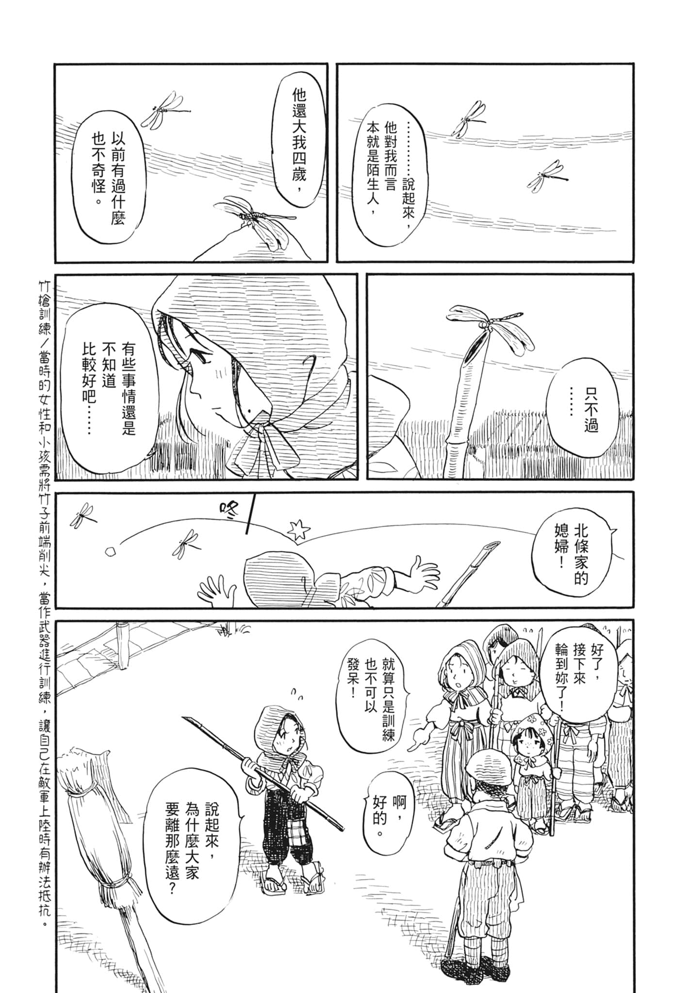 Page 202