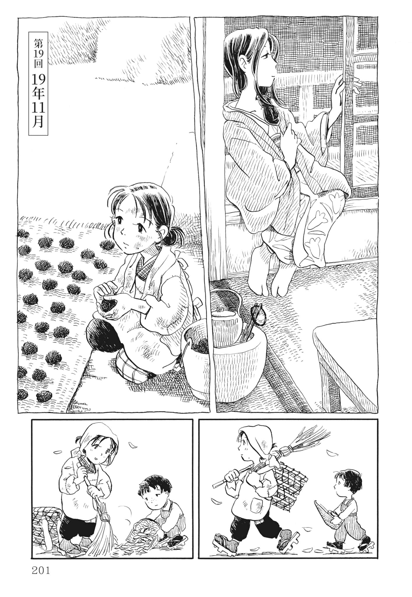 Page 203