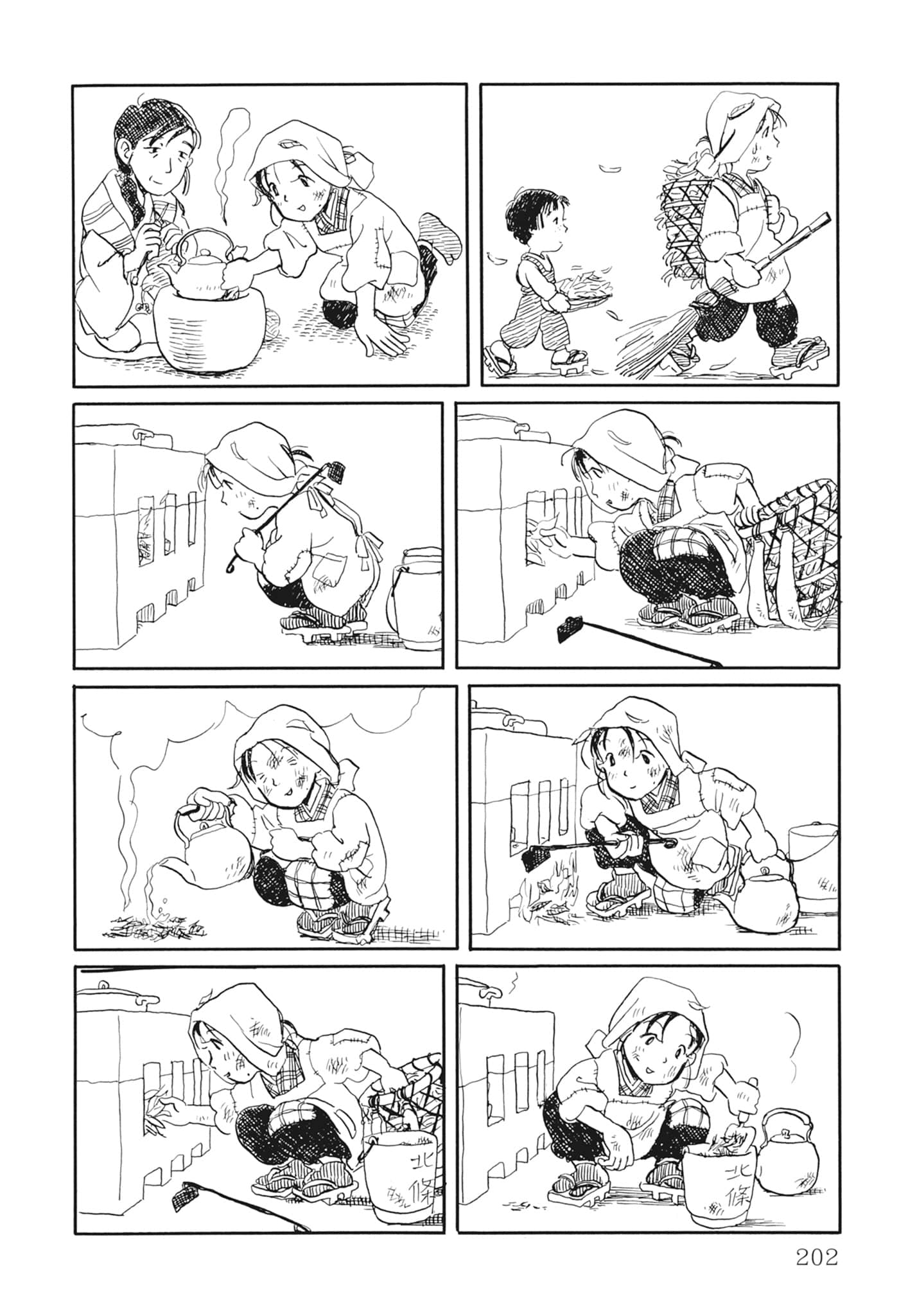 Page 204
