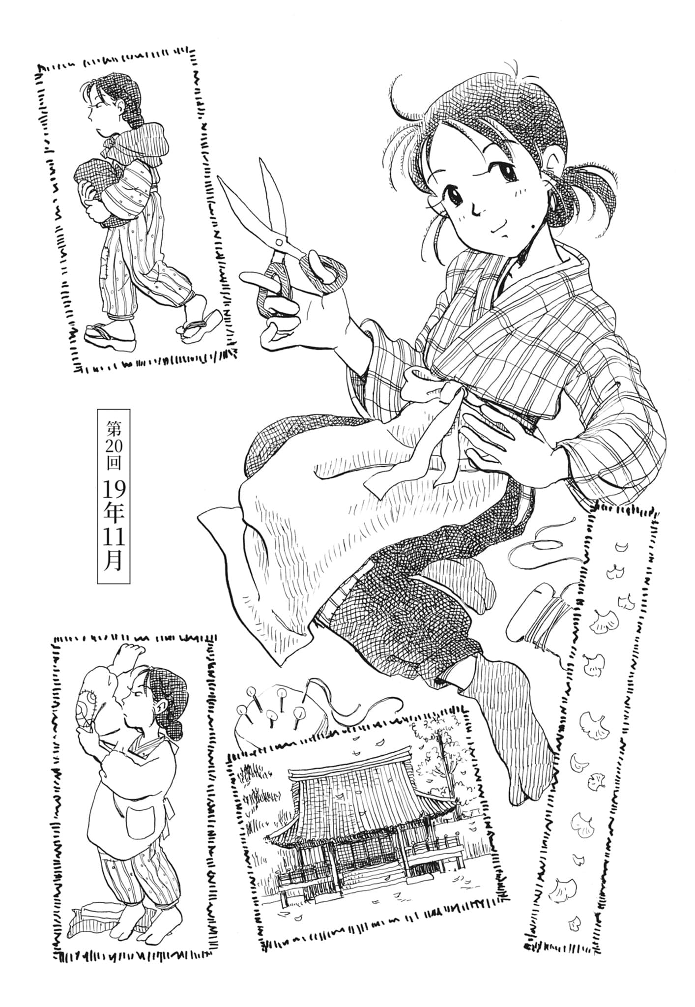 Page 211