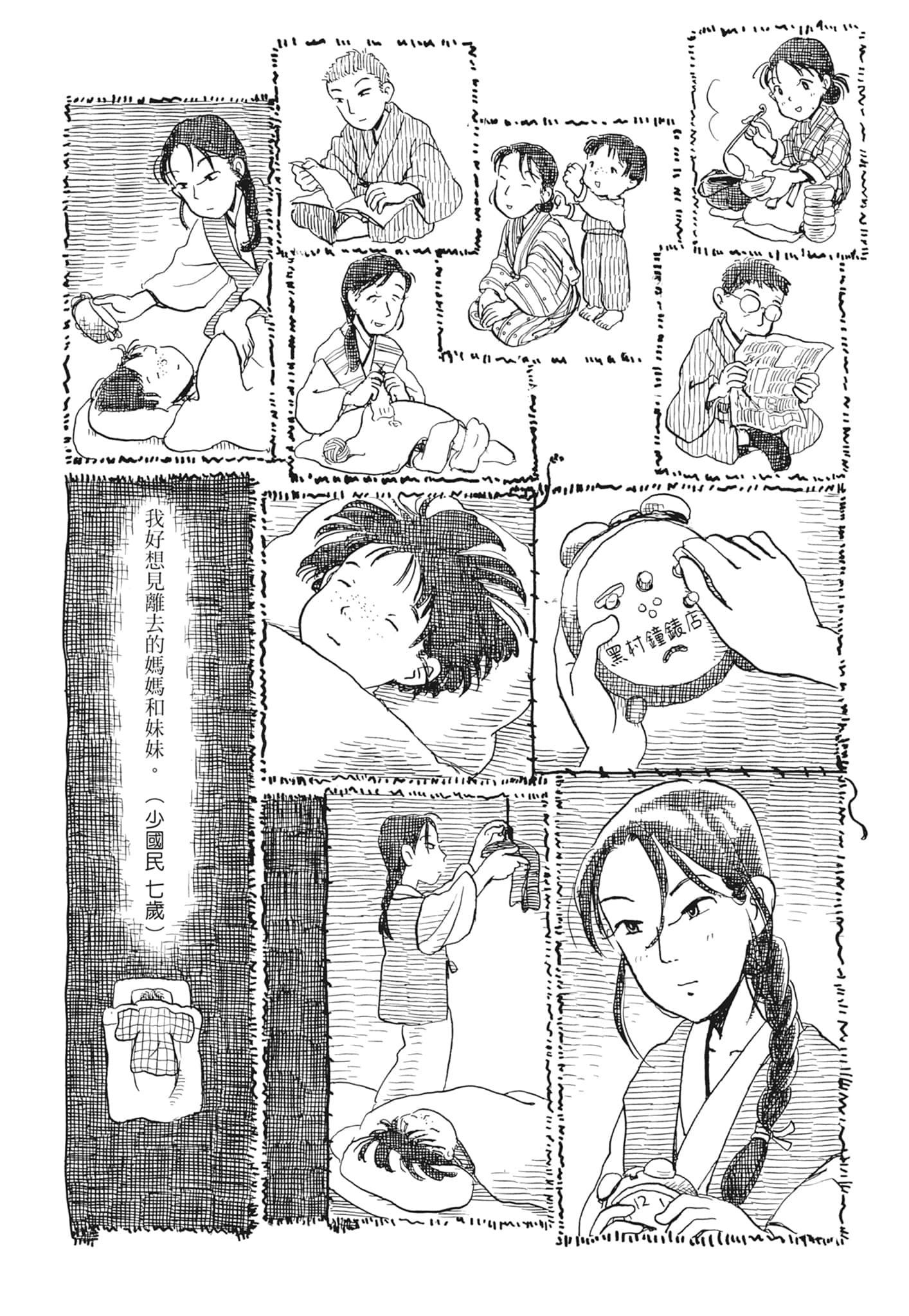 Page 216