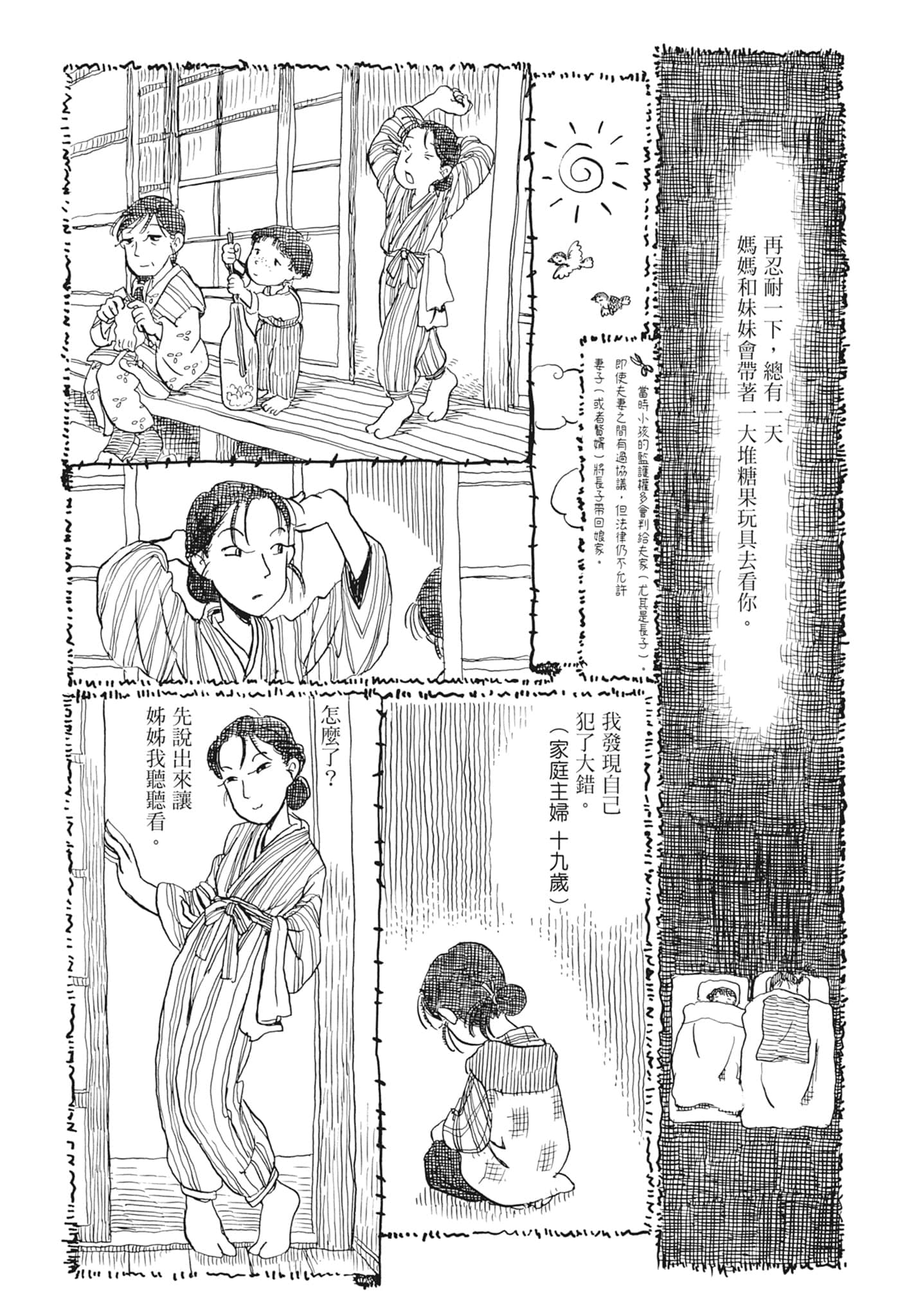 Page 217