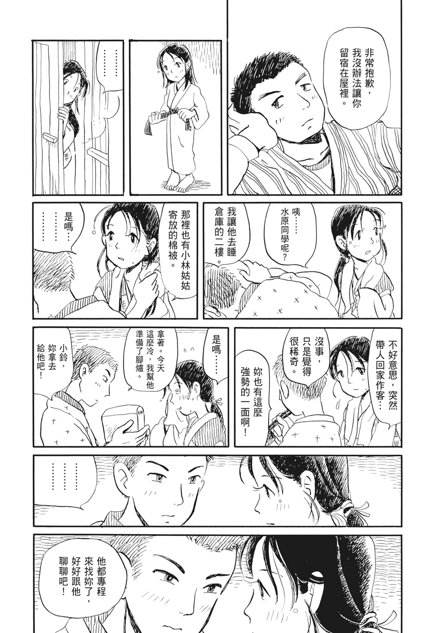 Page 225