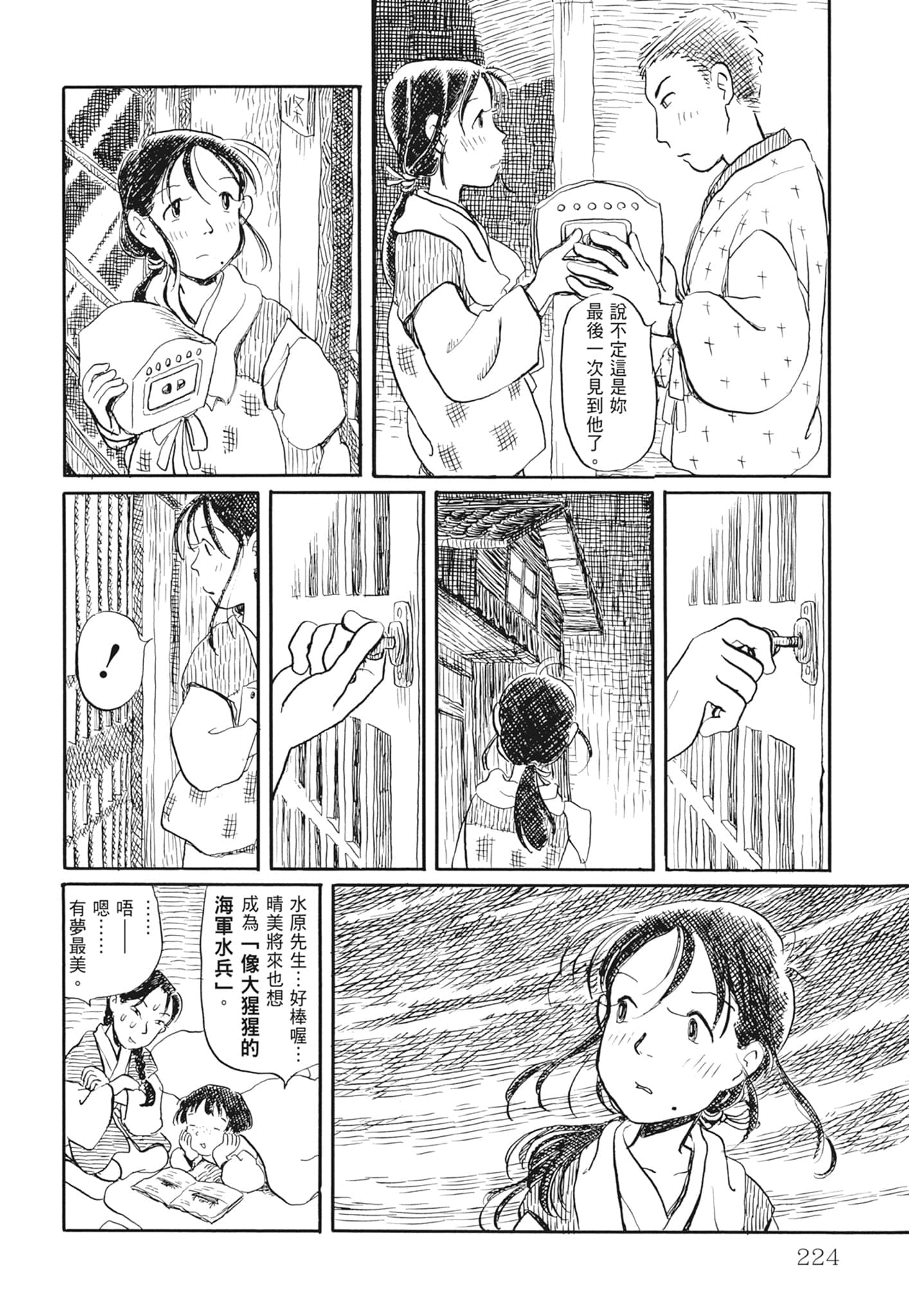 Page 226