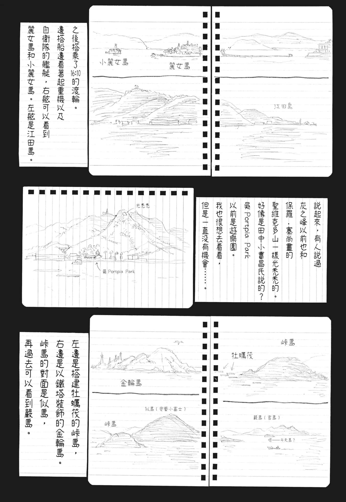 Page 230