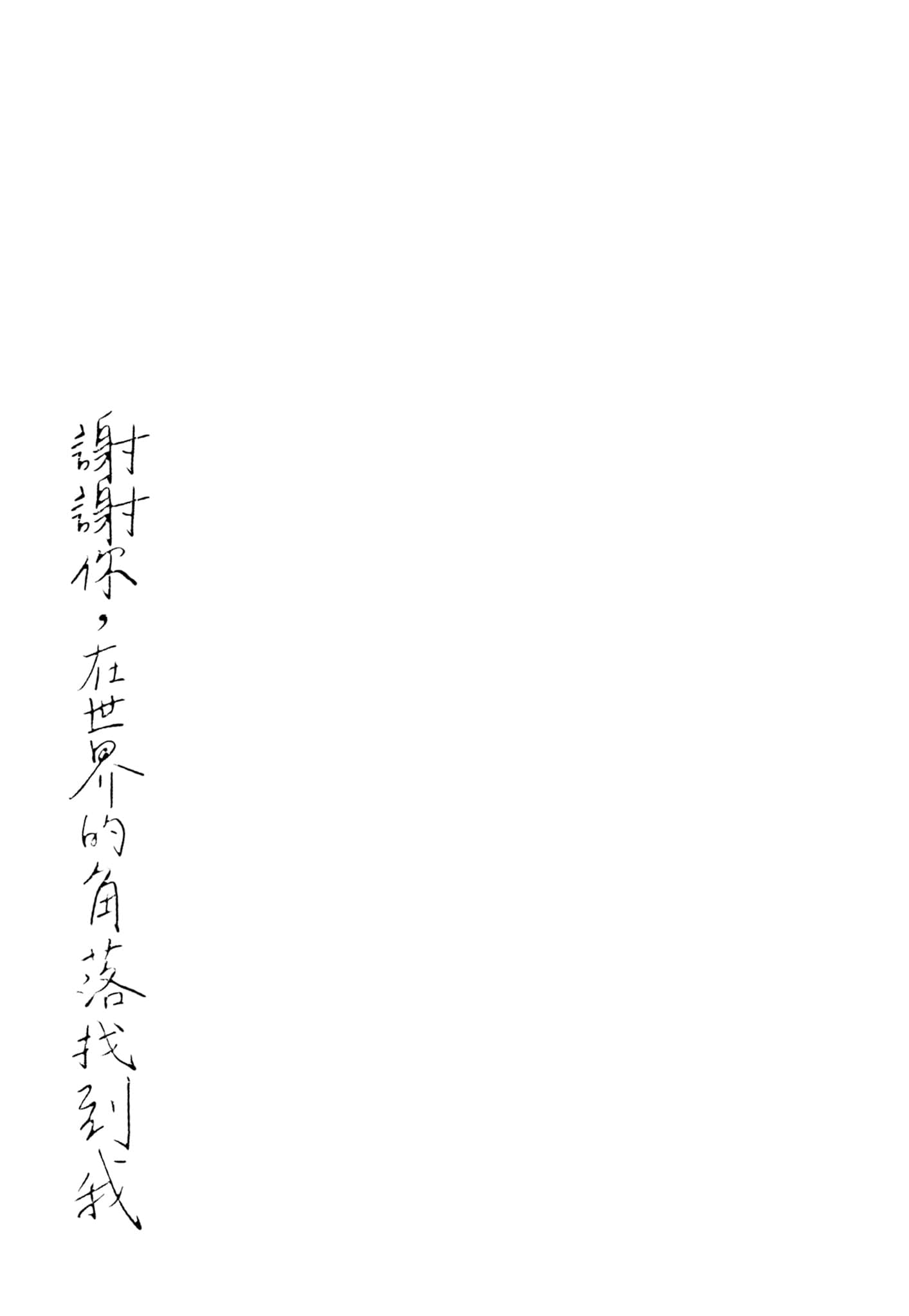 Page 233