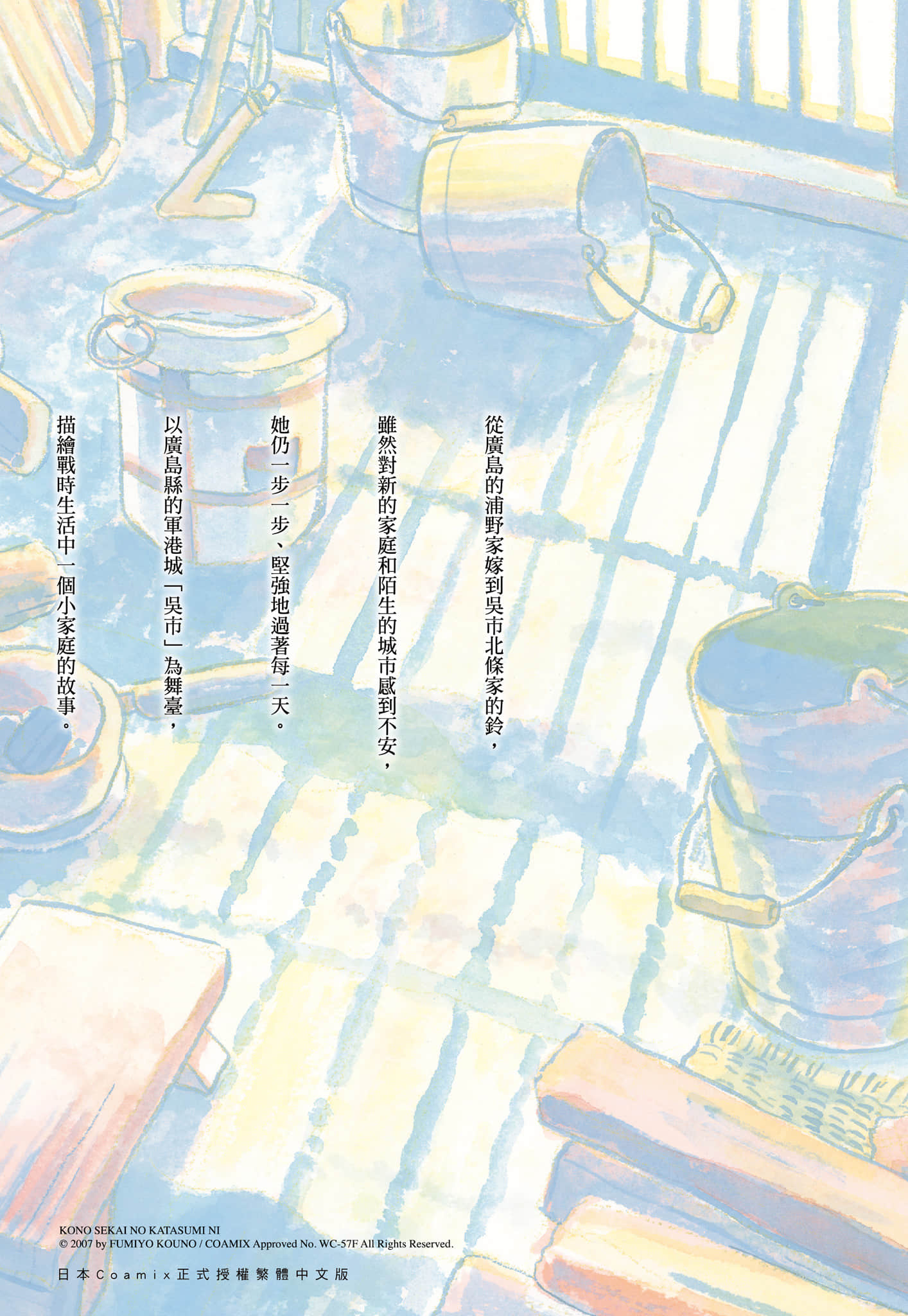 Page 236