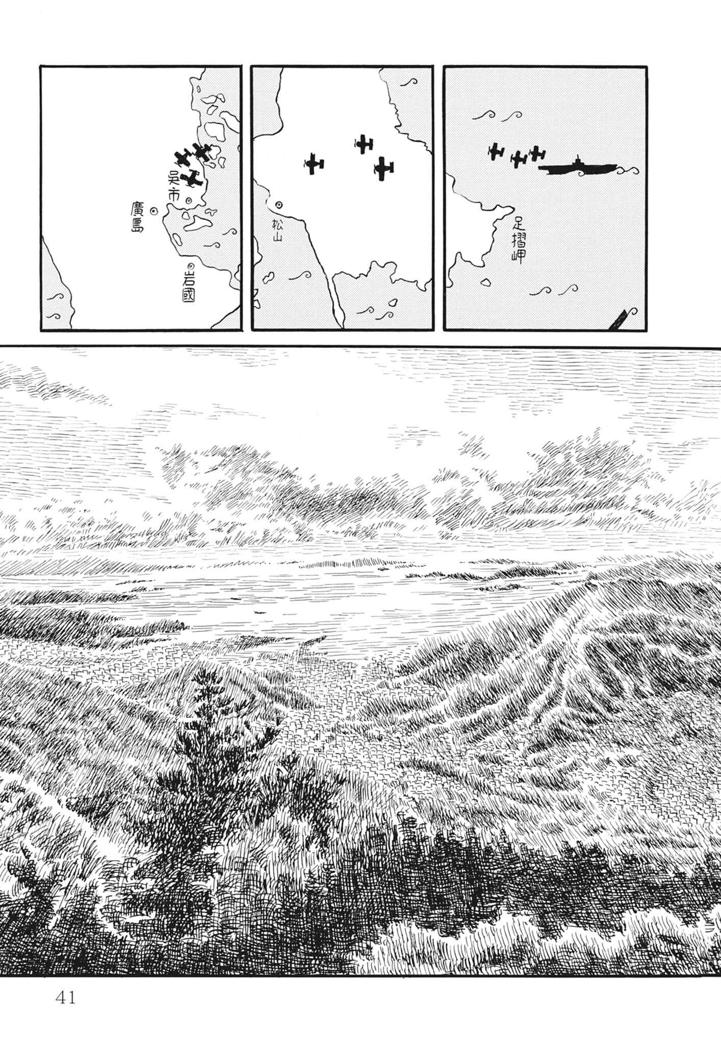 Page 43