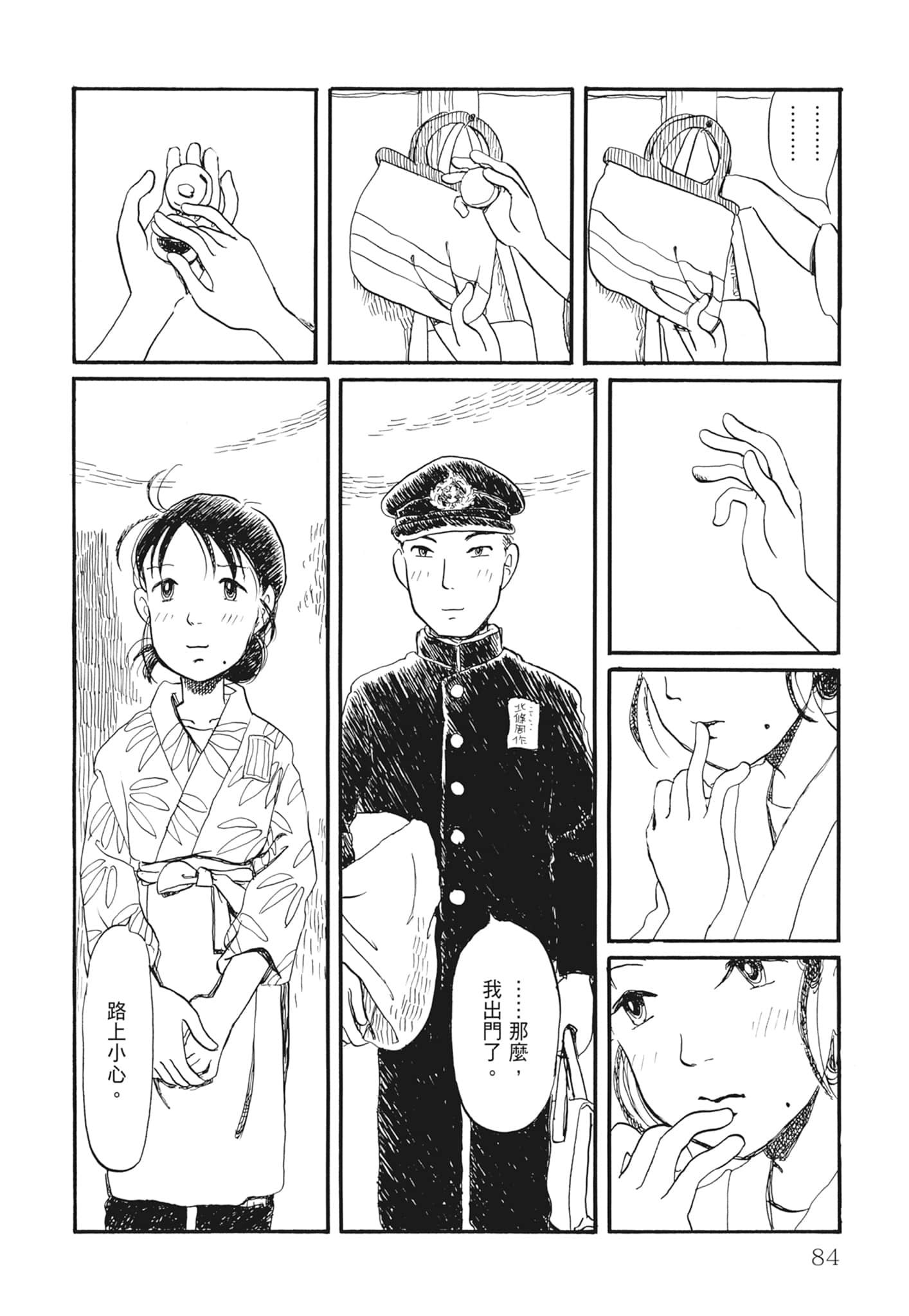 Page 86