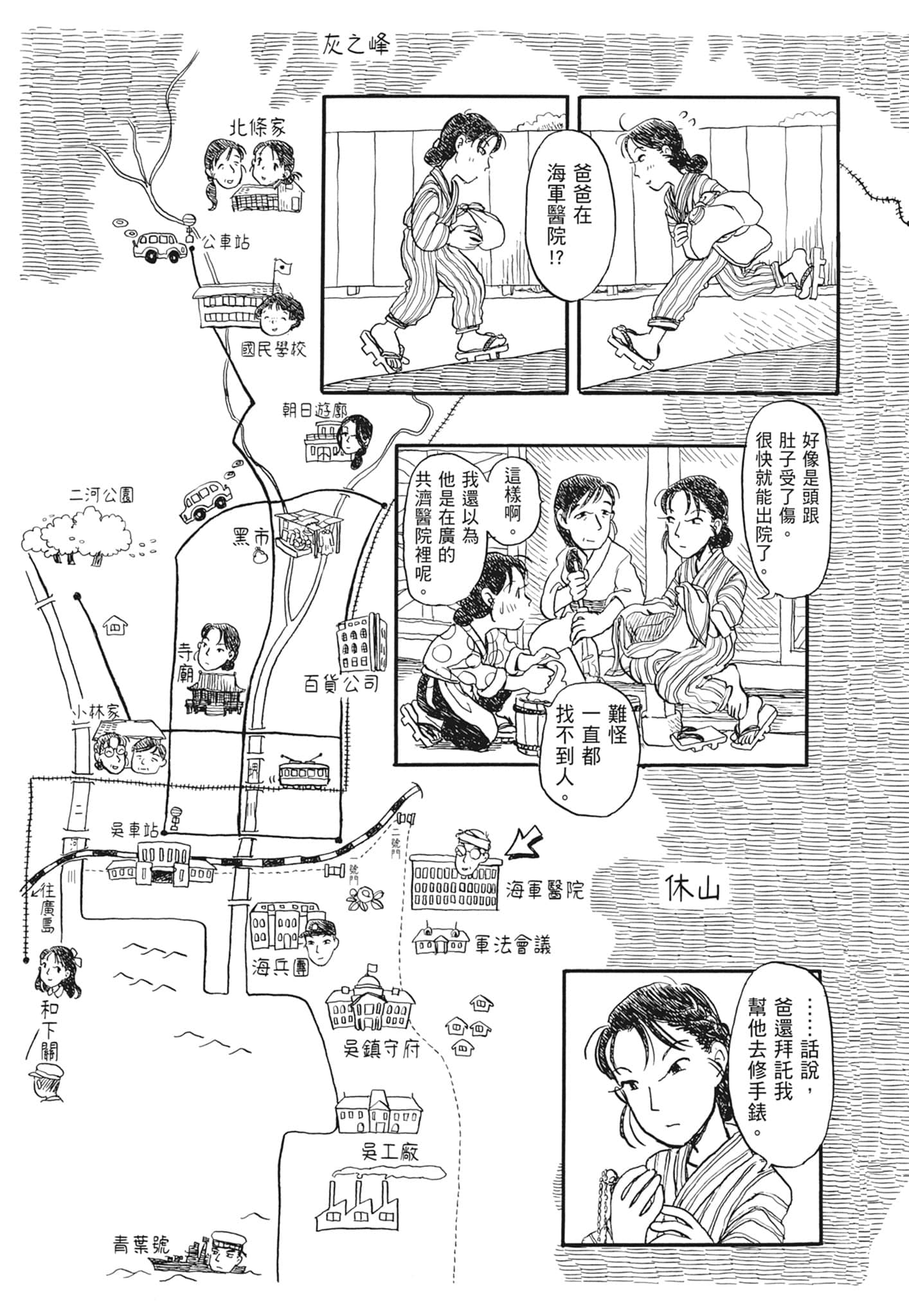 Page 89