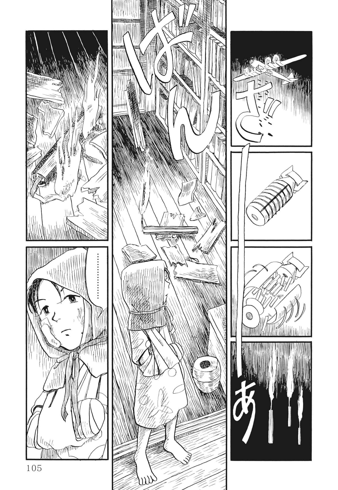 Page 107