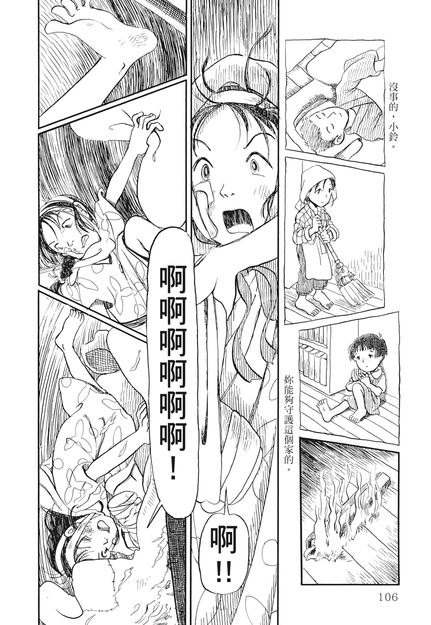 Page 108