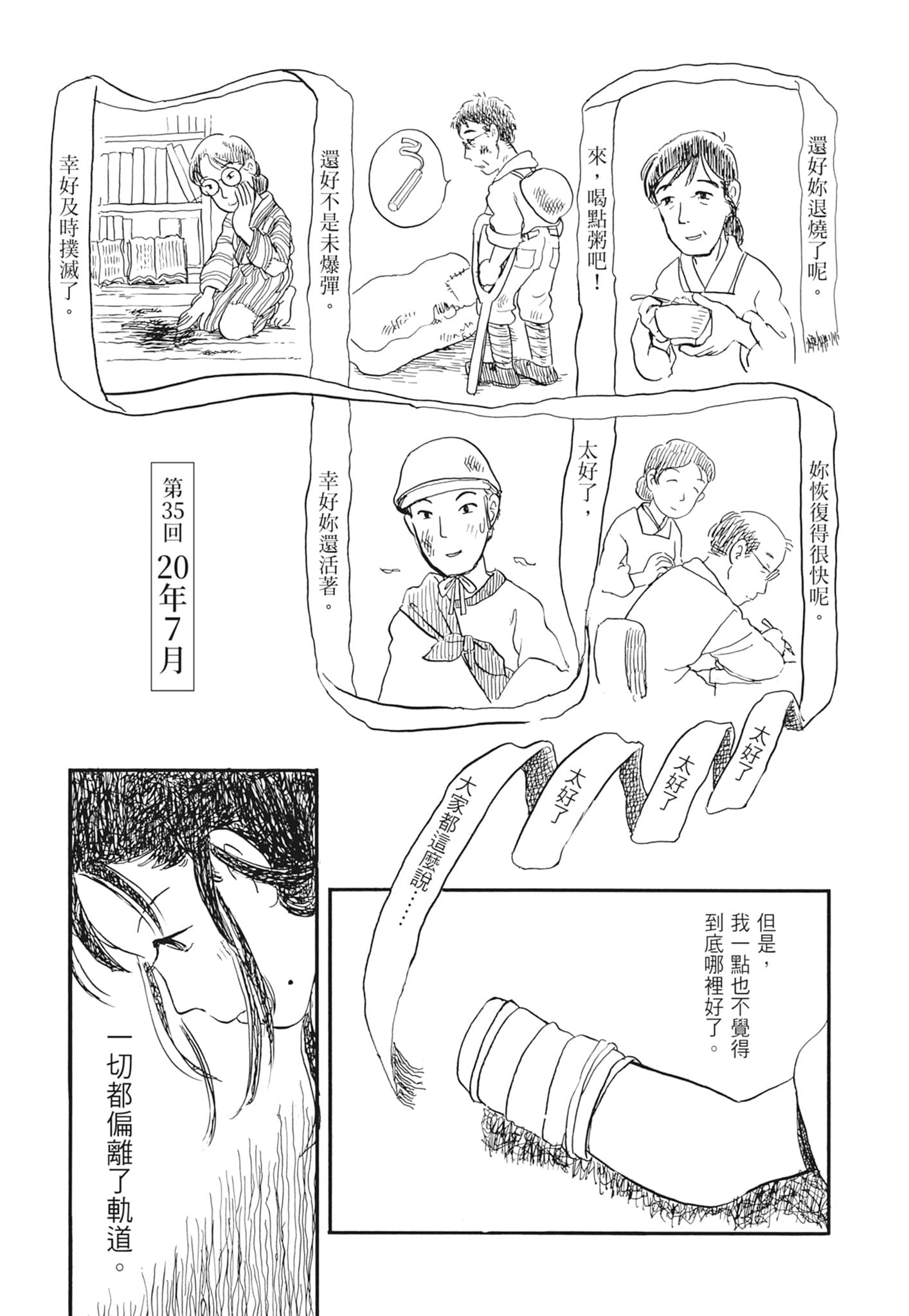 Page 115