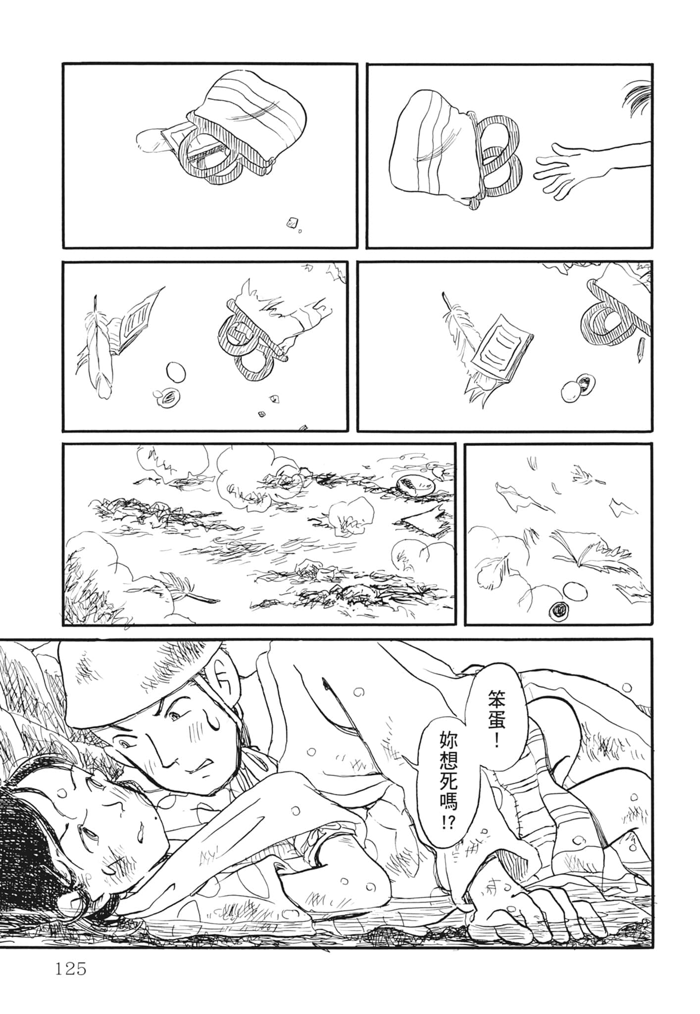 Page 127