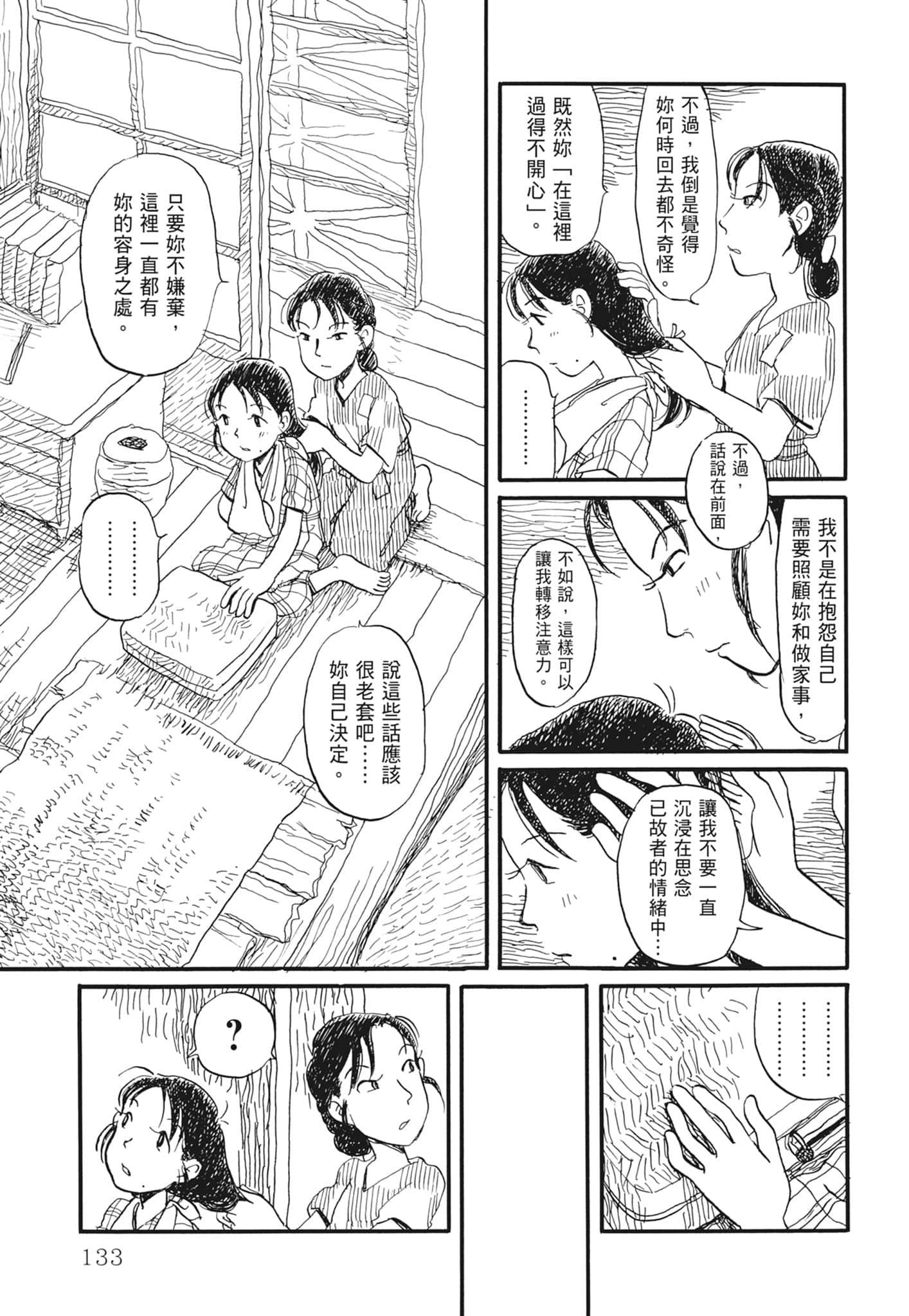 Page 135